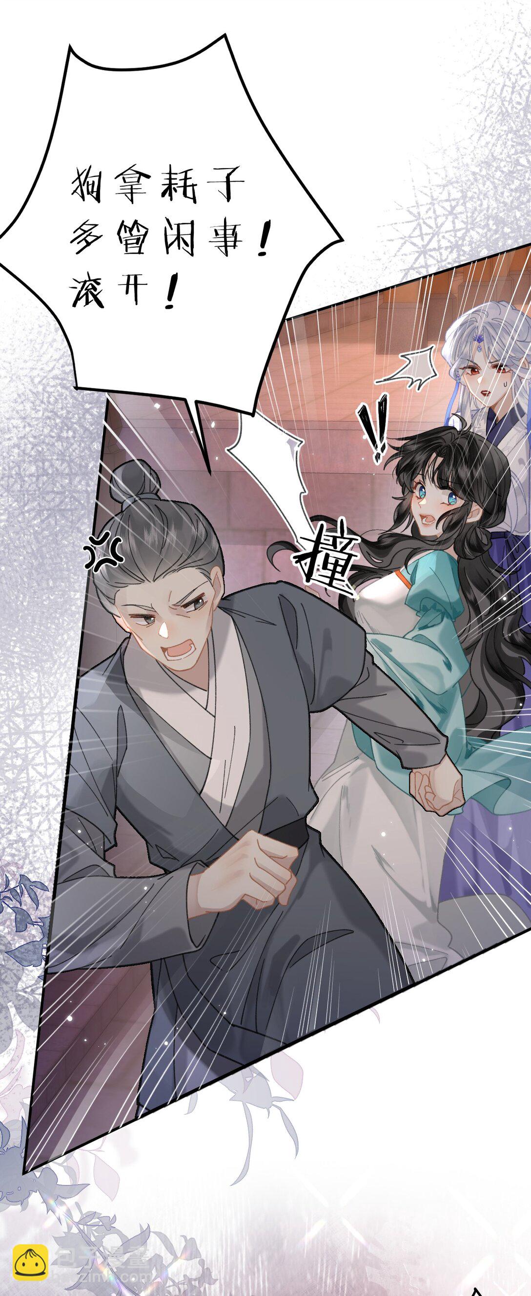 19 没关系的，这也是人间呀-第24话