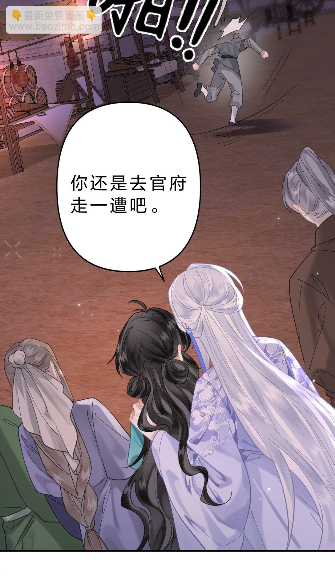 19 没关系的，这也是人间呀-第24话