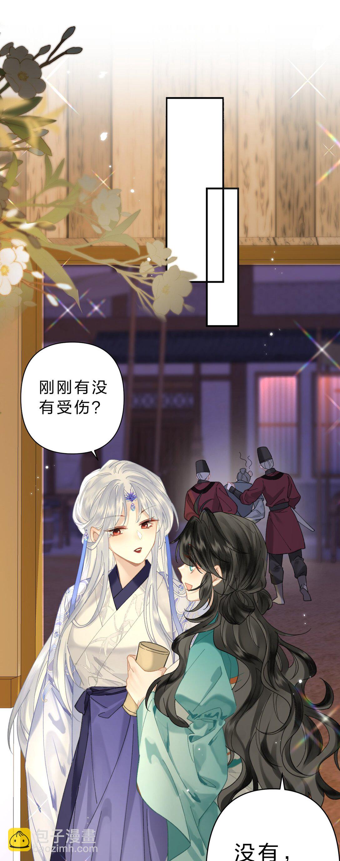 19 没关系的，这也是人间呀-第24话