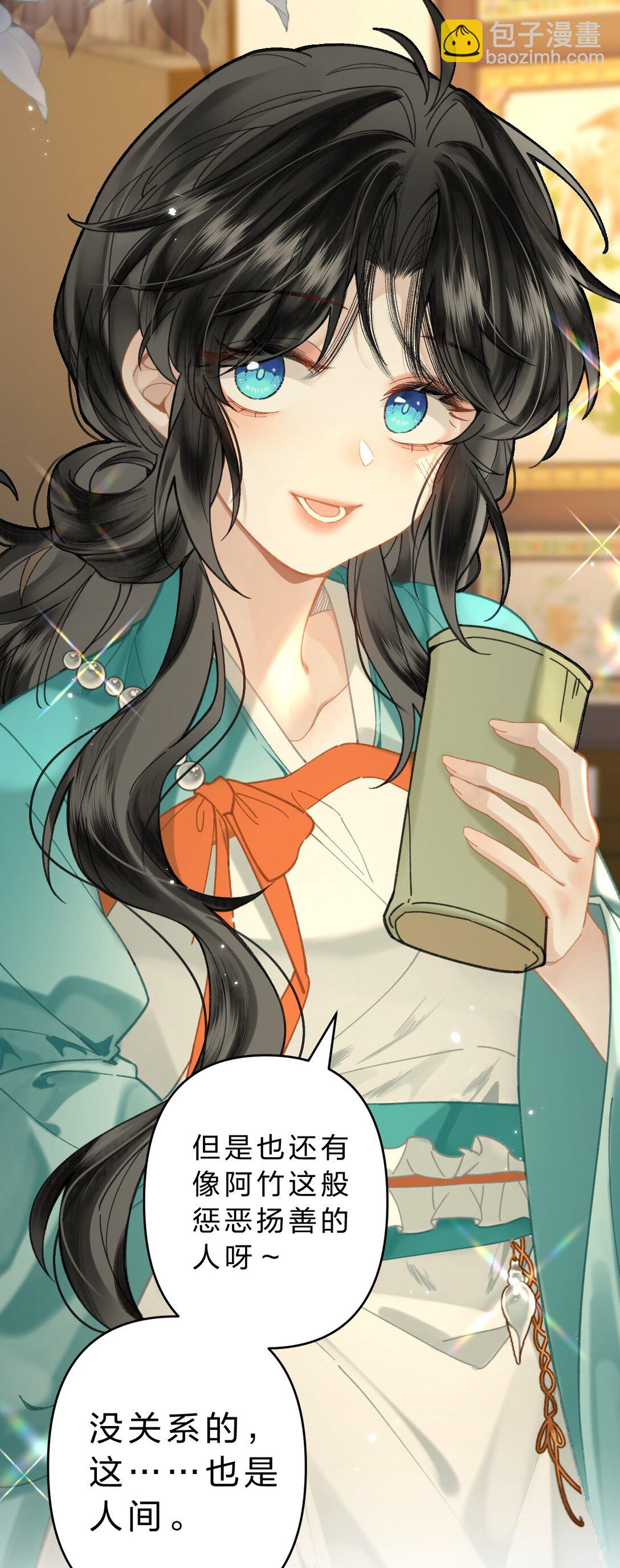 19 没关系的，这也是人间呀-第24话