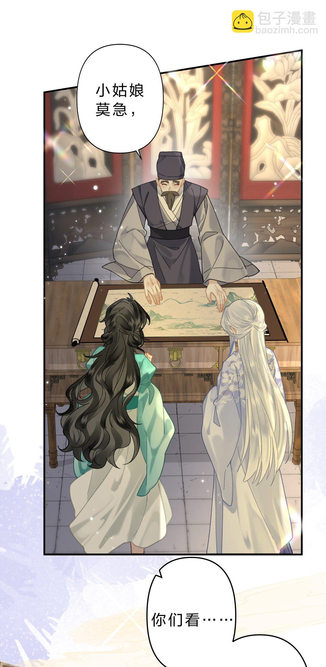 19 没关系的，这也是人间呀-第24话