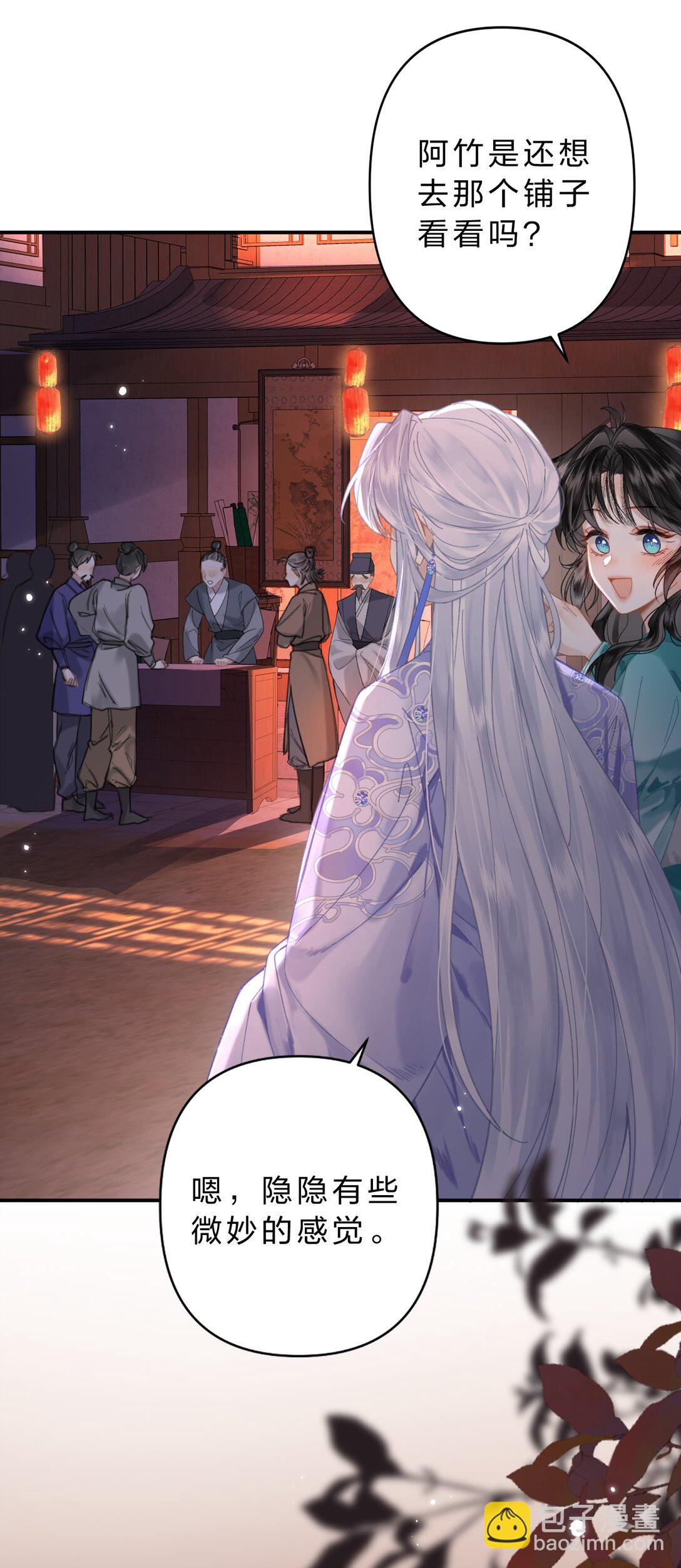 19 没关系的，这也是人间呀-第24话