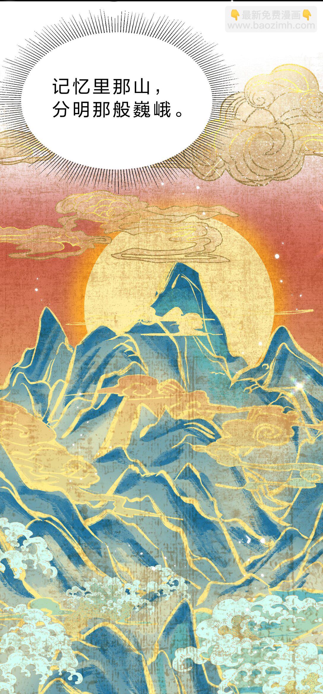 19 没关系的，这也是人间呀-第24话