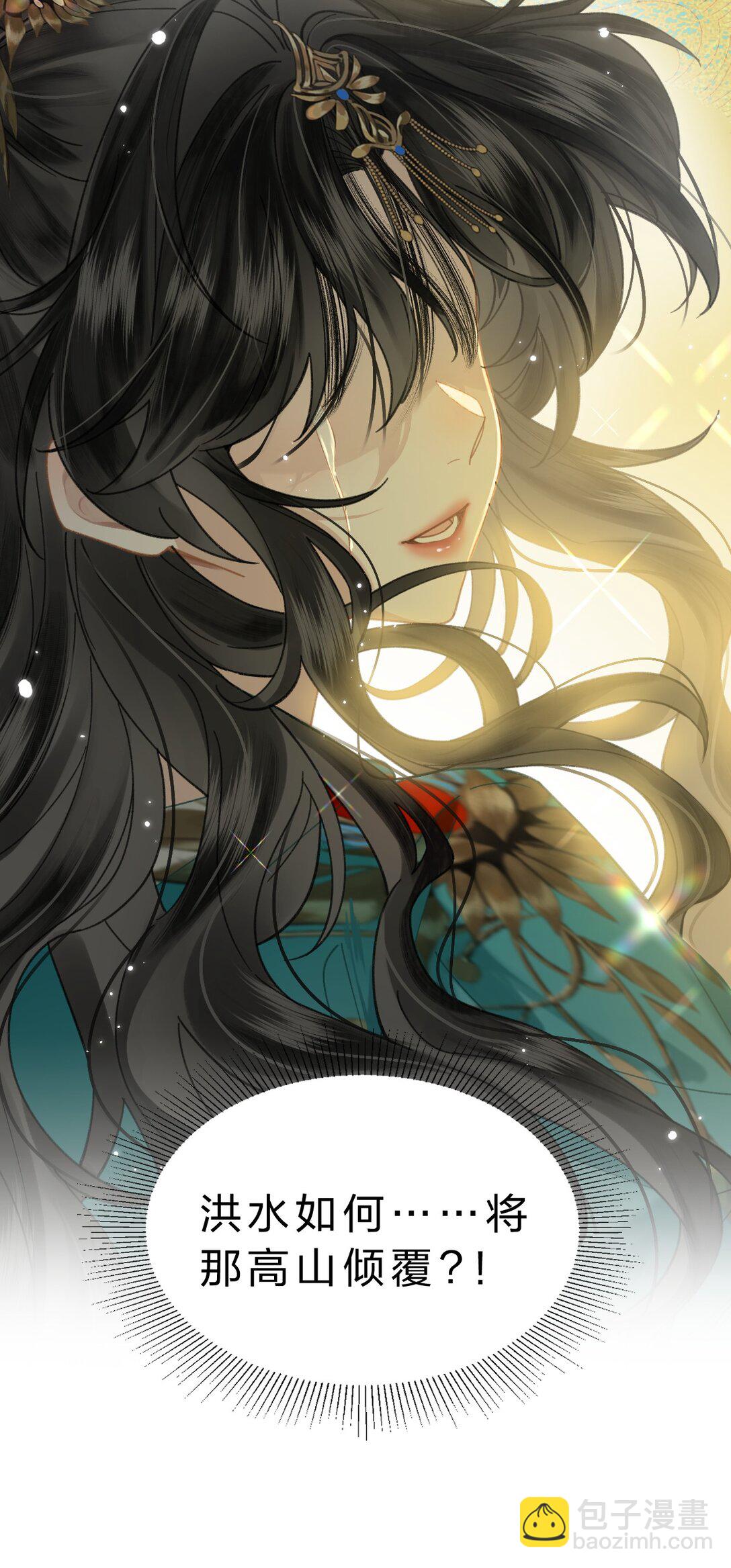 19 没关系的，这也是人间呀-第24话