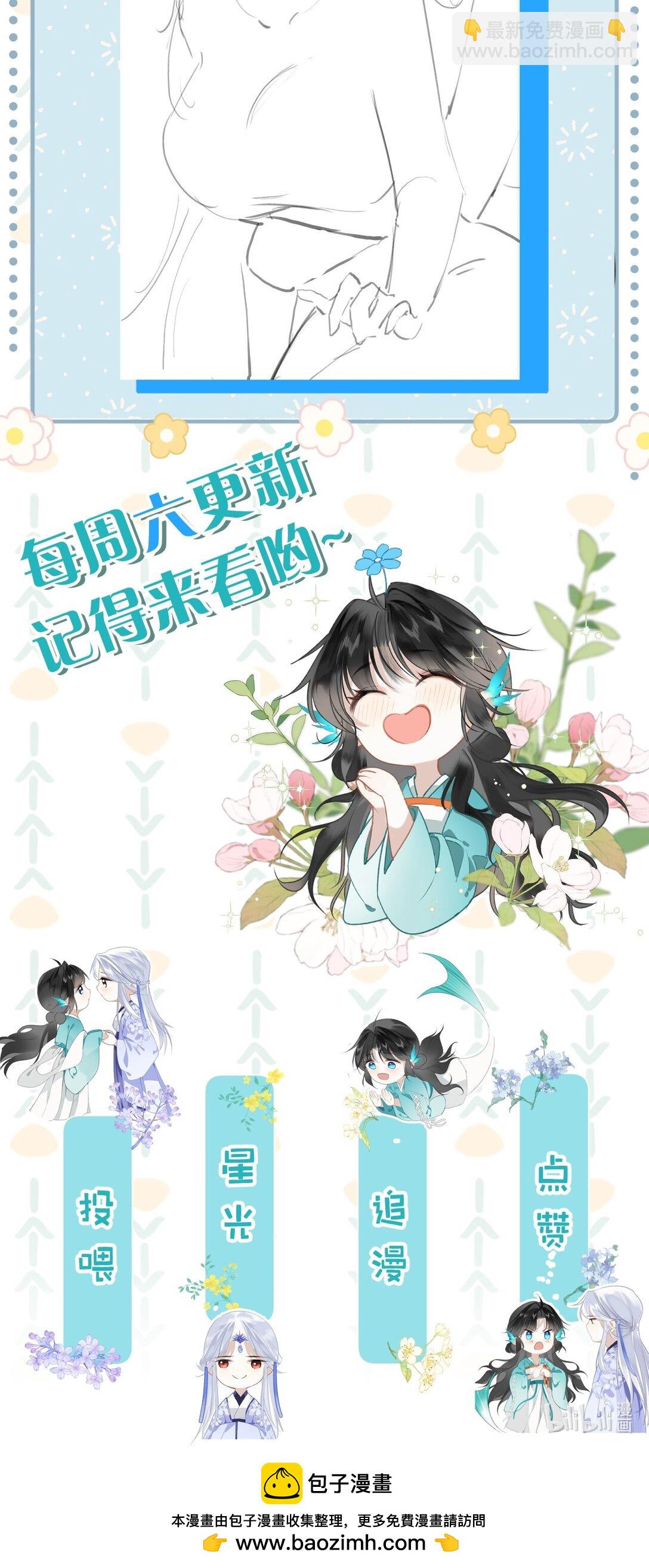 19 没关系的，这也是人间呀-第24话