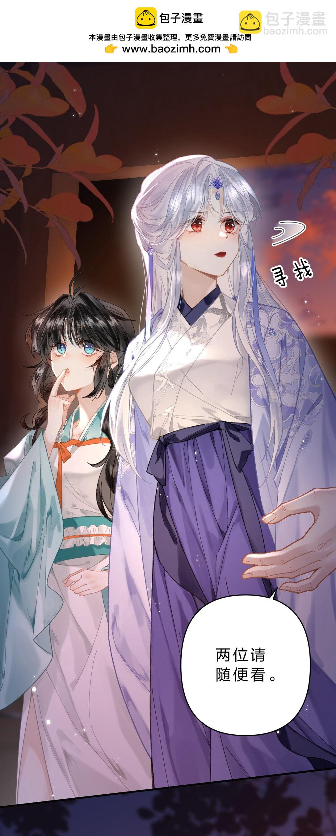 19 没关系的，这也是人间呀-第24话