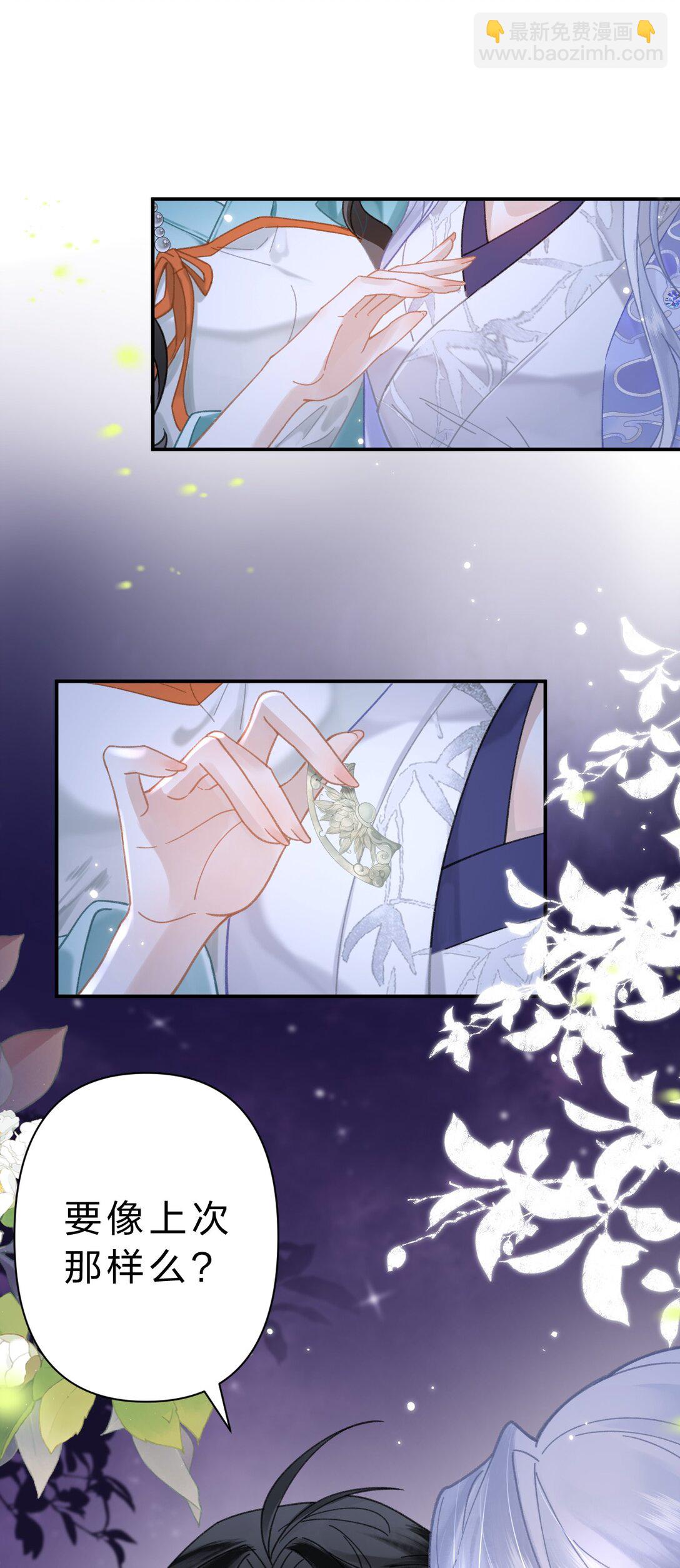 22 阿竹这样好像骑在我身上欸-第26话