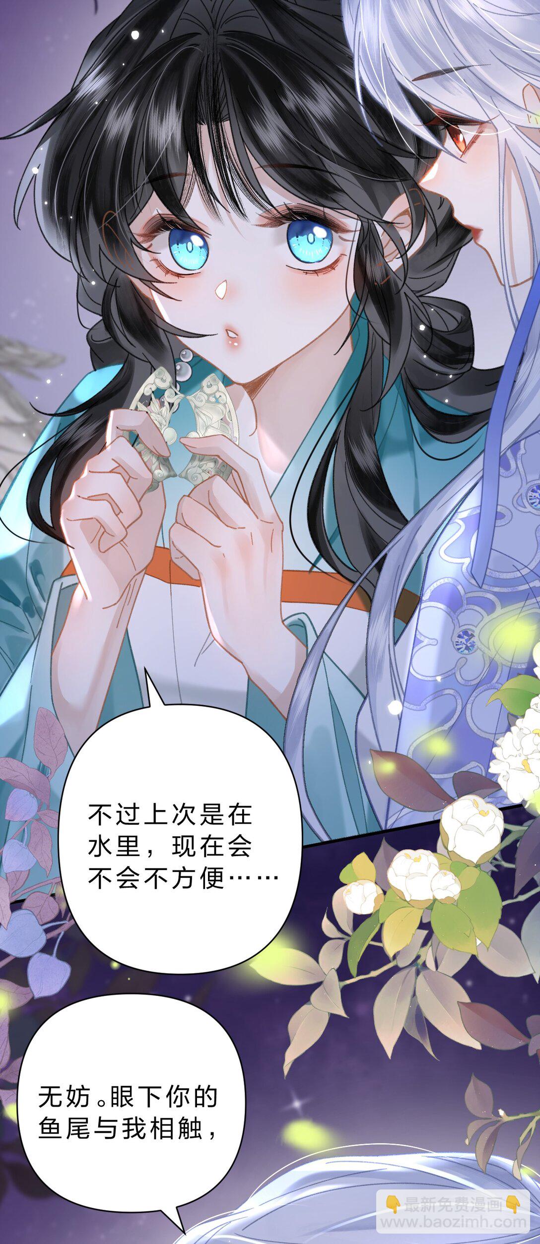 22 阿竹这样好像骑在我身上欸-第26话