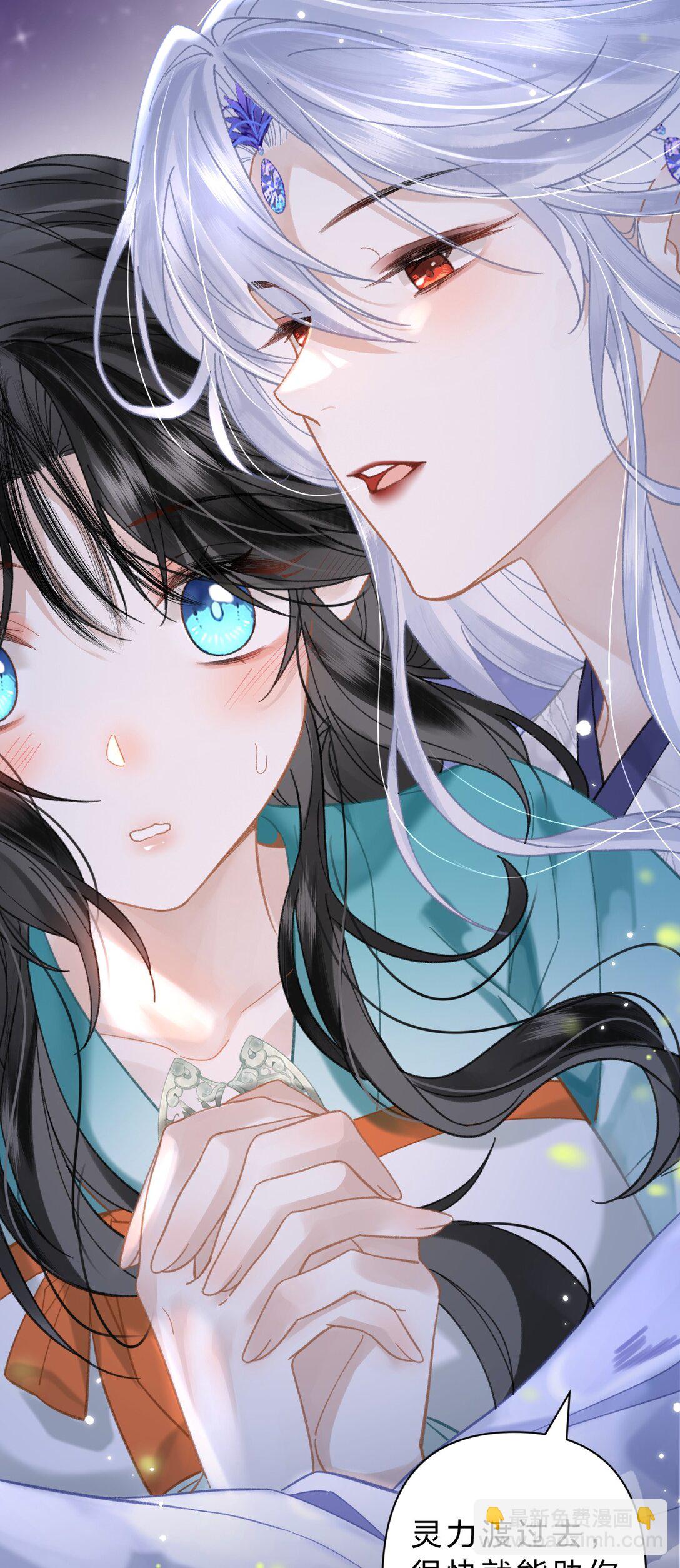 22 阿竹这样好像骑在我身上欸-第26话