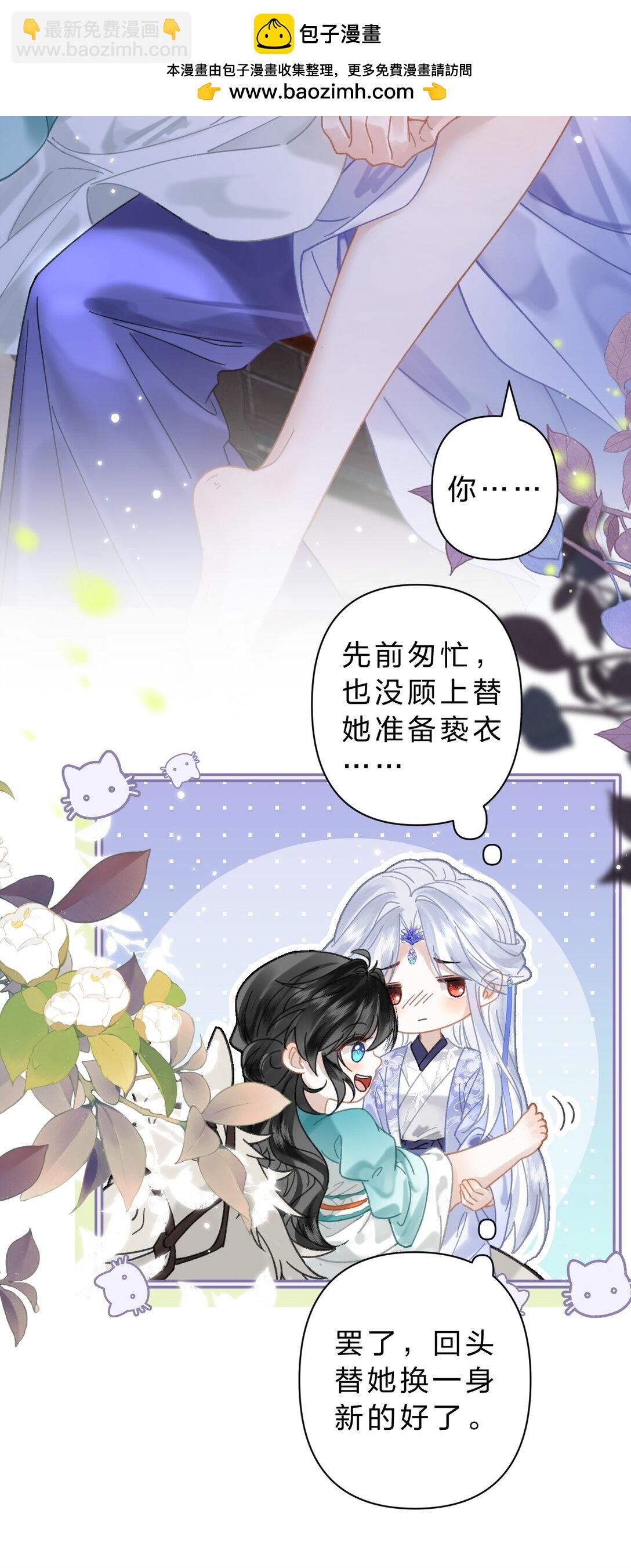 22 阿竹这样好像骑在我身上欸-第26话