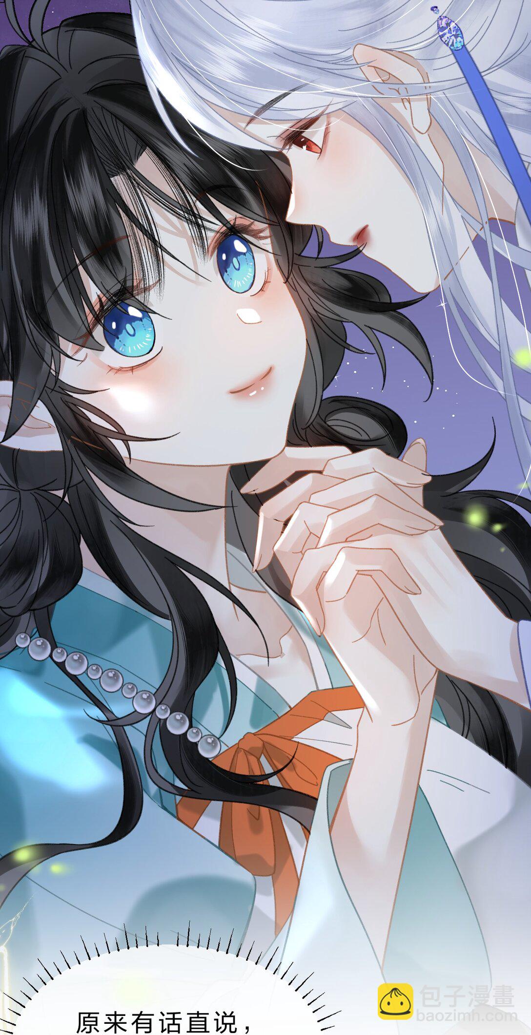 22 阿竹这样好像骑在我身上欸-第26话