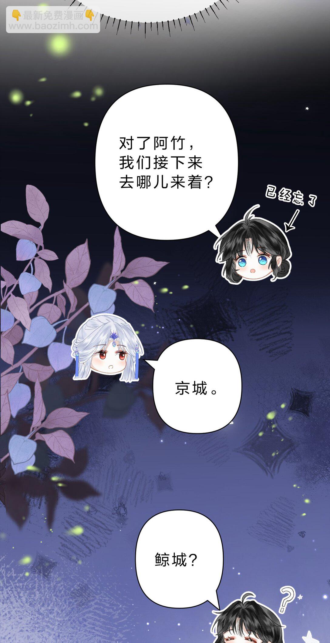 22 阿竹这样好像骑在我身上欸-第26话