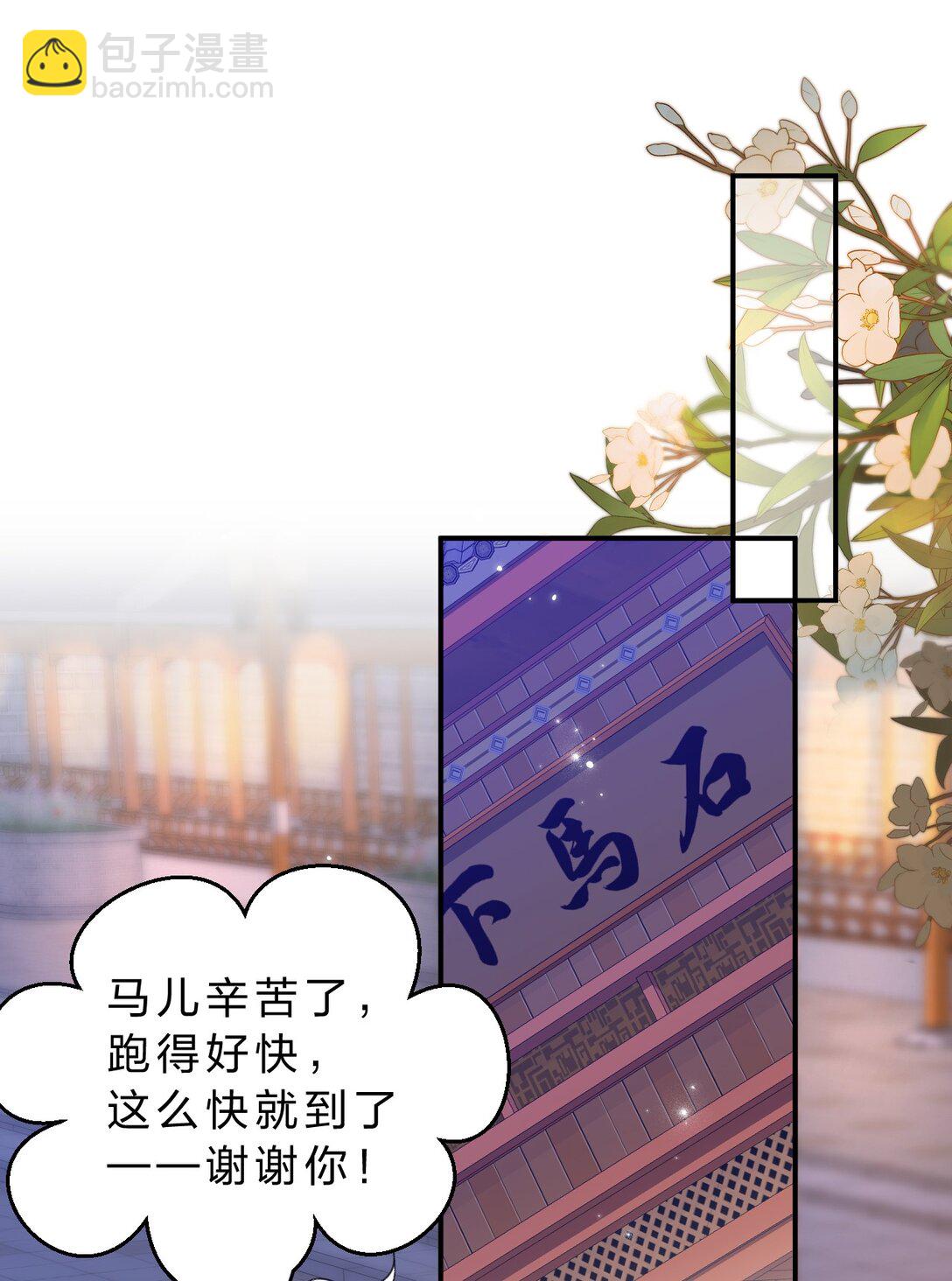 22 阿竹这样好像骑在我身上欸-第26话