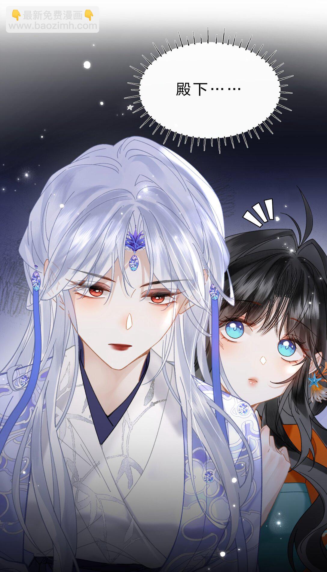 22 阿竹这样好像骑在我身上欸-第26话