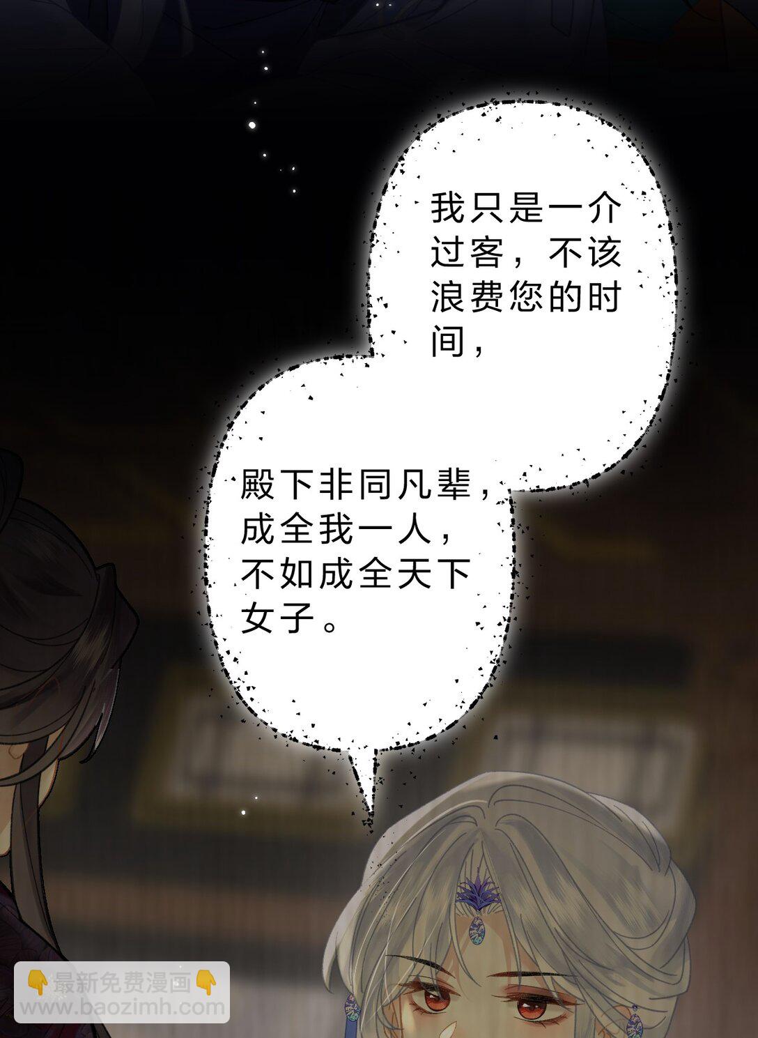 22 阿竹这样好像骑在我身上欸-第26话