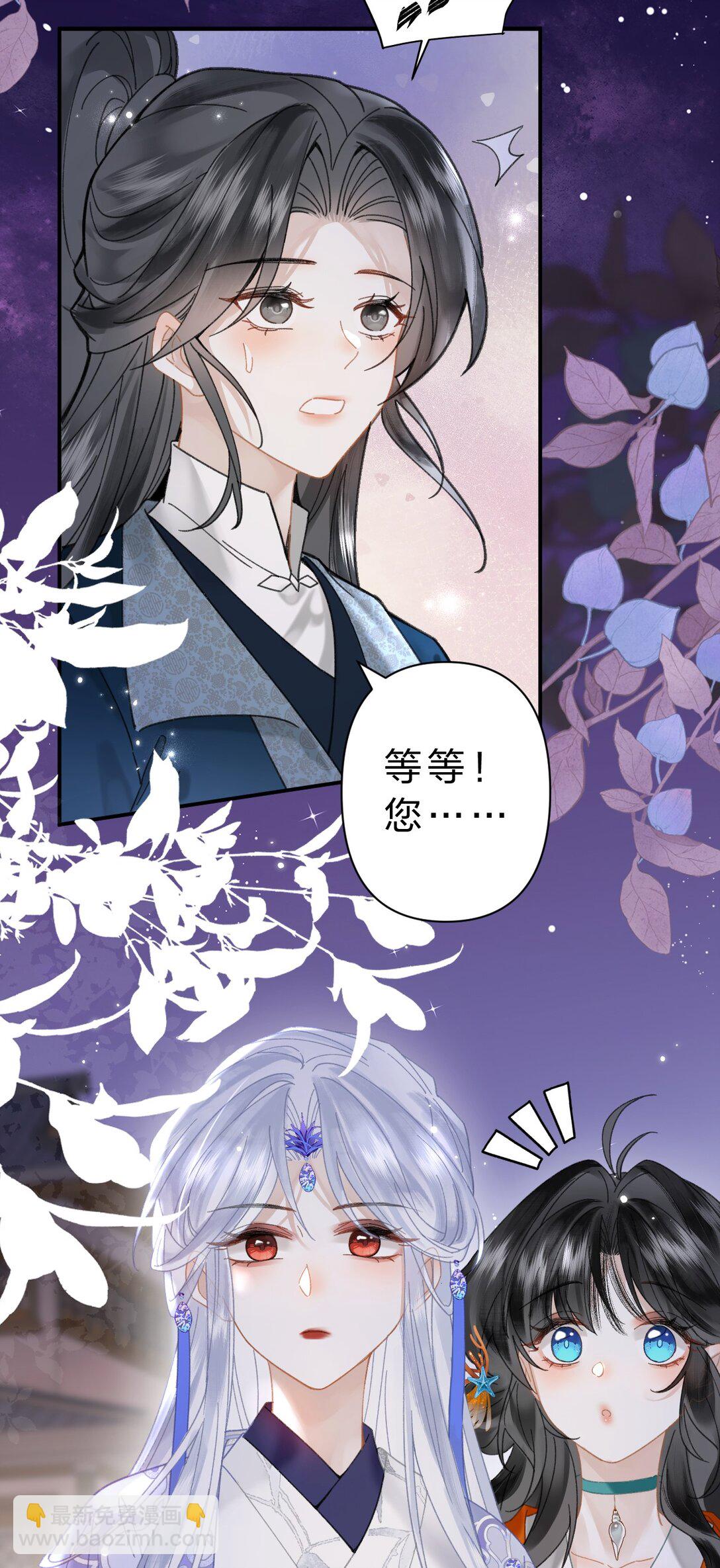 22 阿竹这样好像骑在我身上欸-第26话