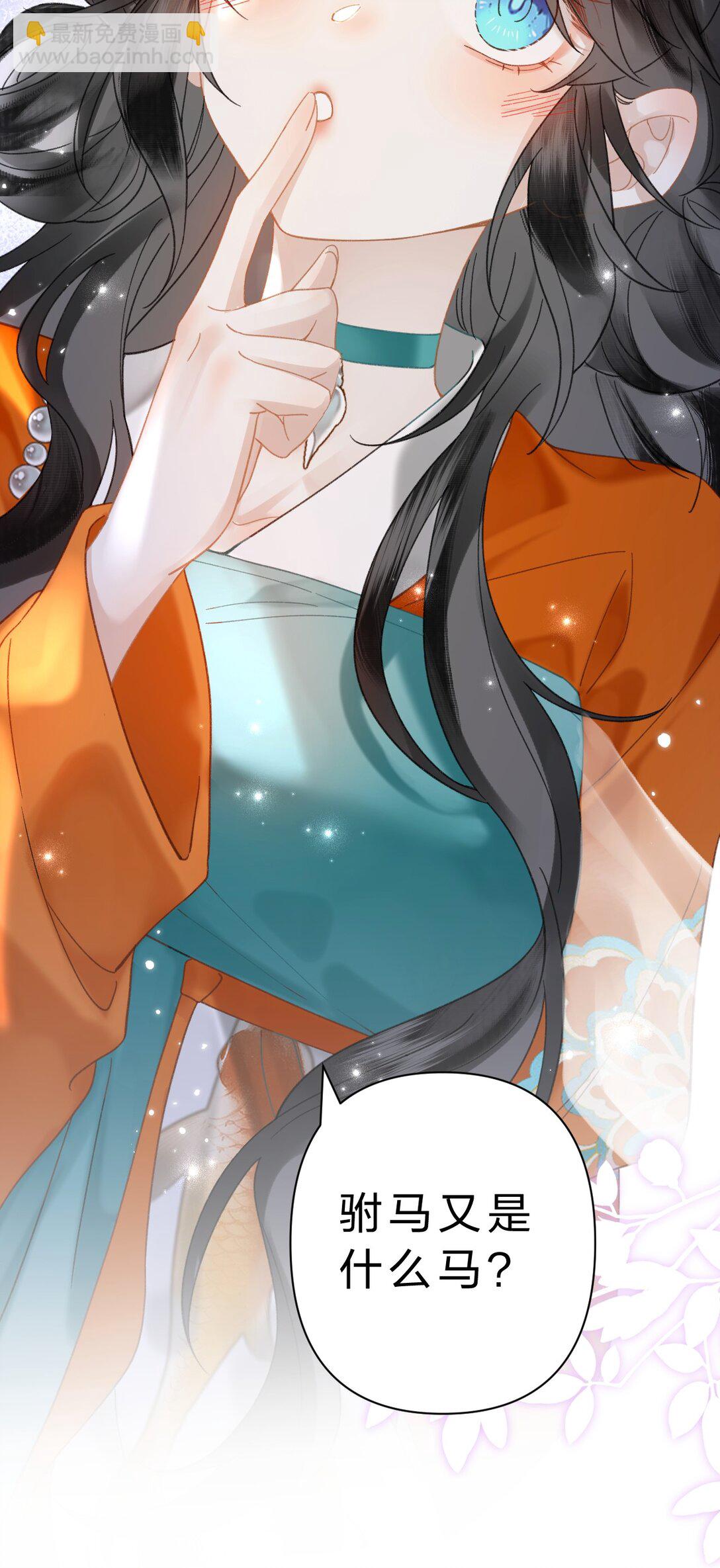 22 阿竹这样好像骑在我身上欸-第26话