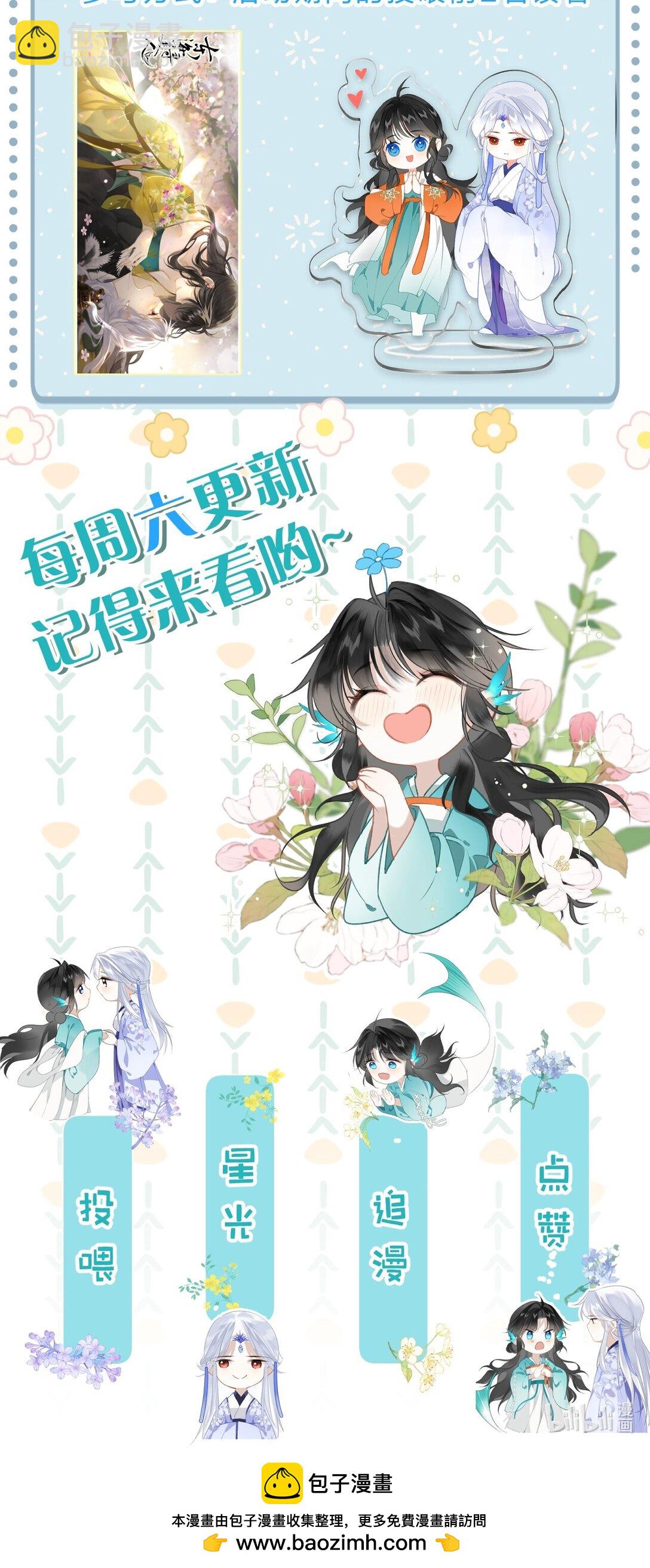 22 阿竹这样好像骑在我身上欸-第26话