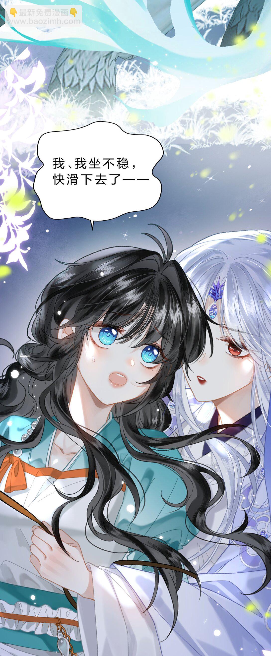 22 阿竹这样好像骑在我身上欸-第26话