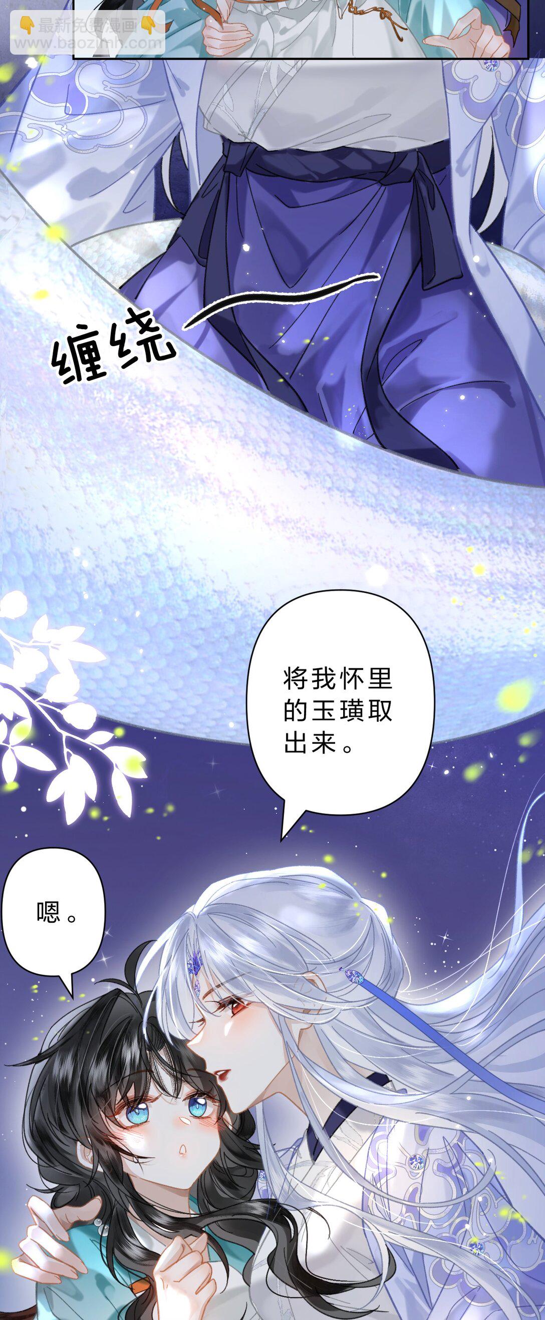 22 阿竹这样好像骑在我身上欸-第26话