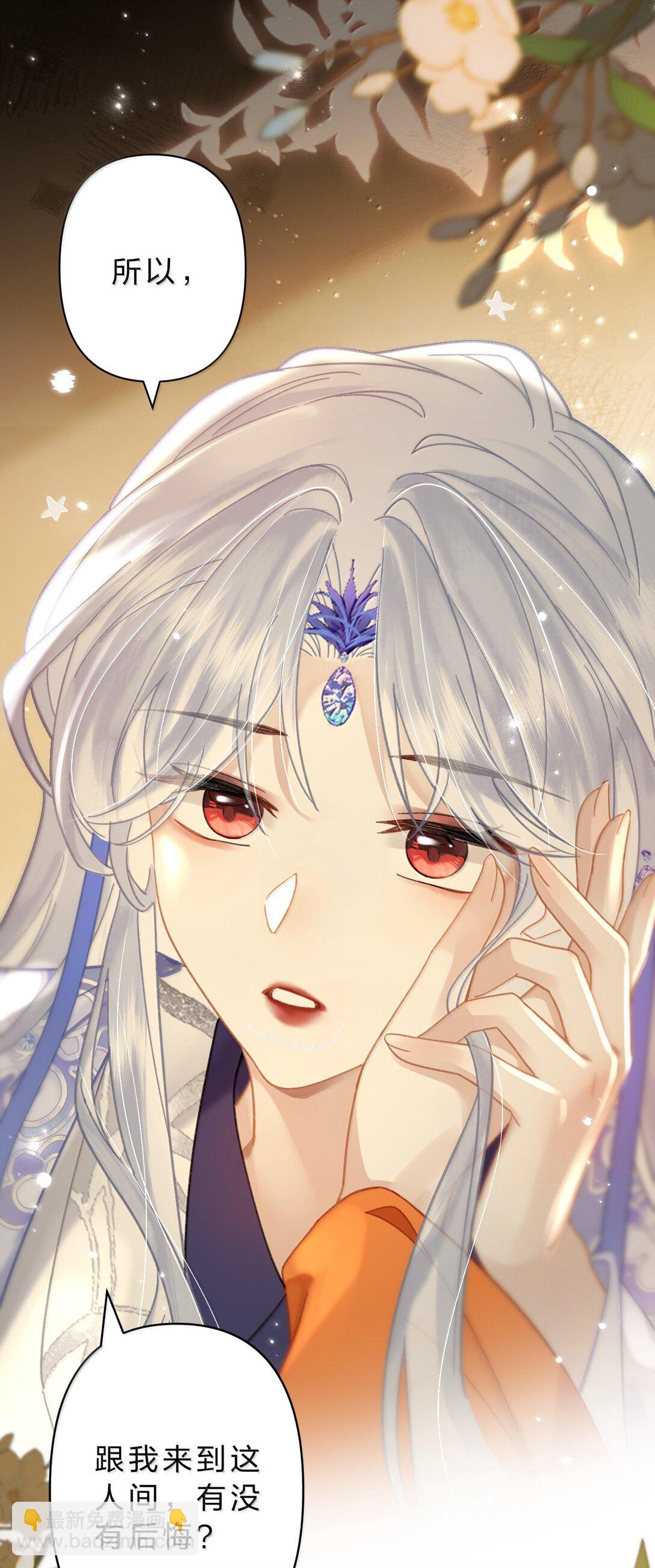 24 果然你们有情况！-第42话