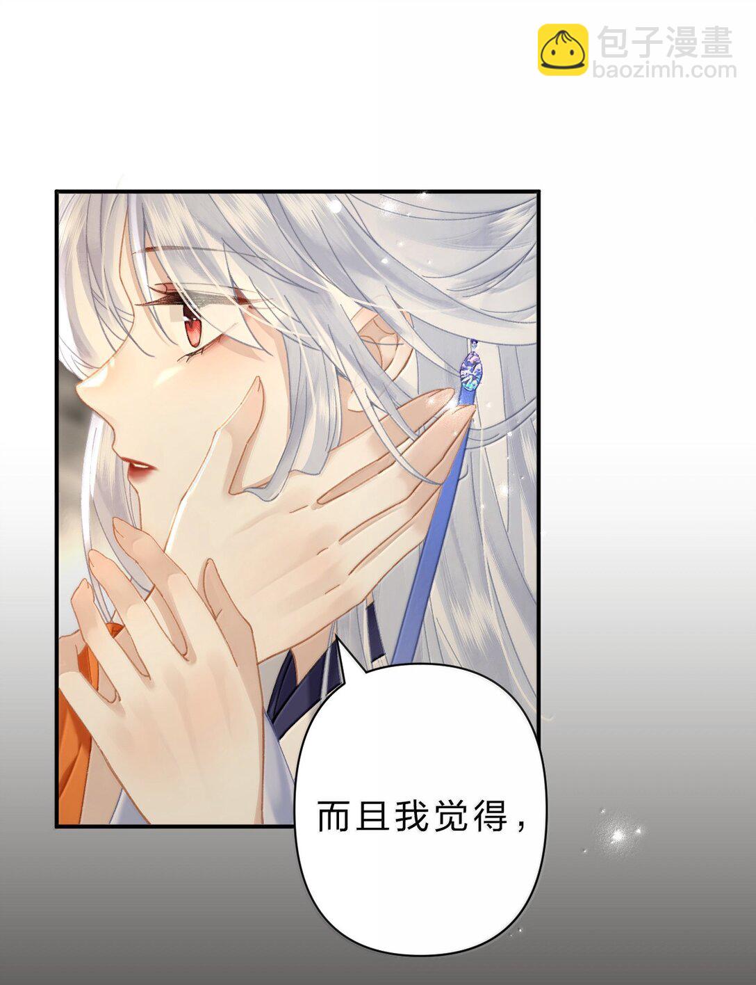 24 果然你们有情况！-第42话