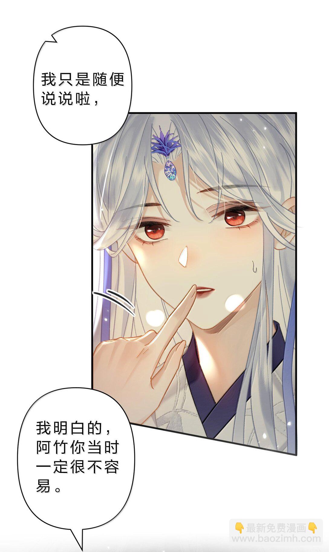 24 果然你们有情况！-第42话