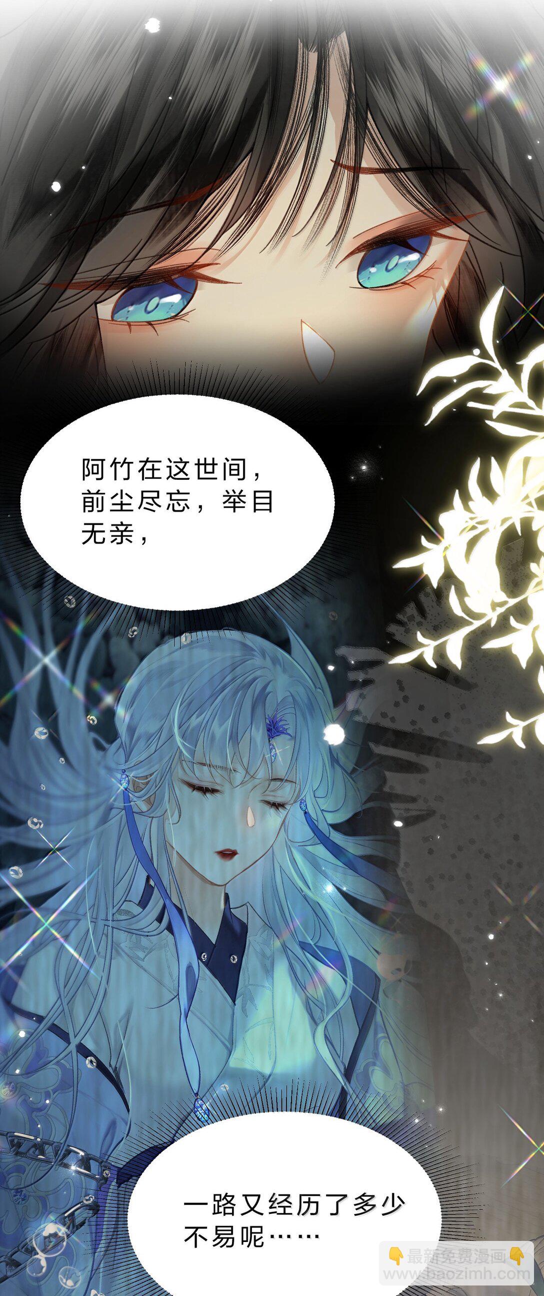 24 果然你们有情况！-第42话