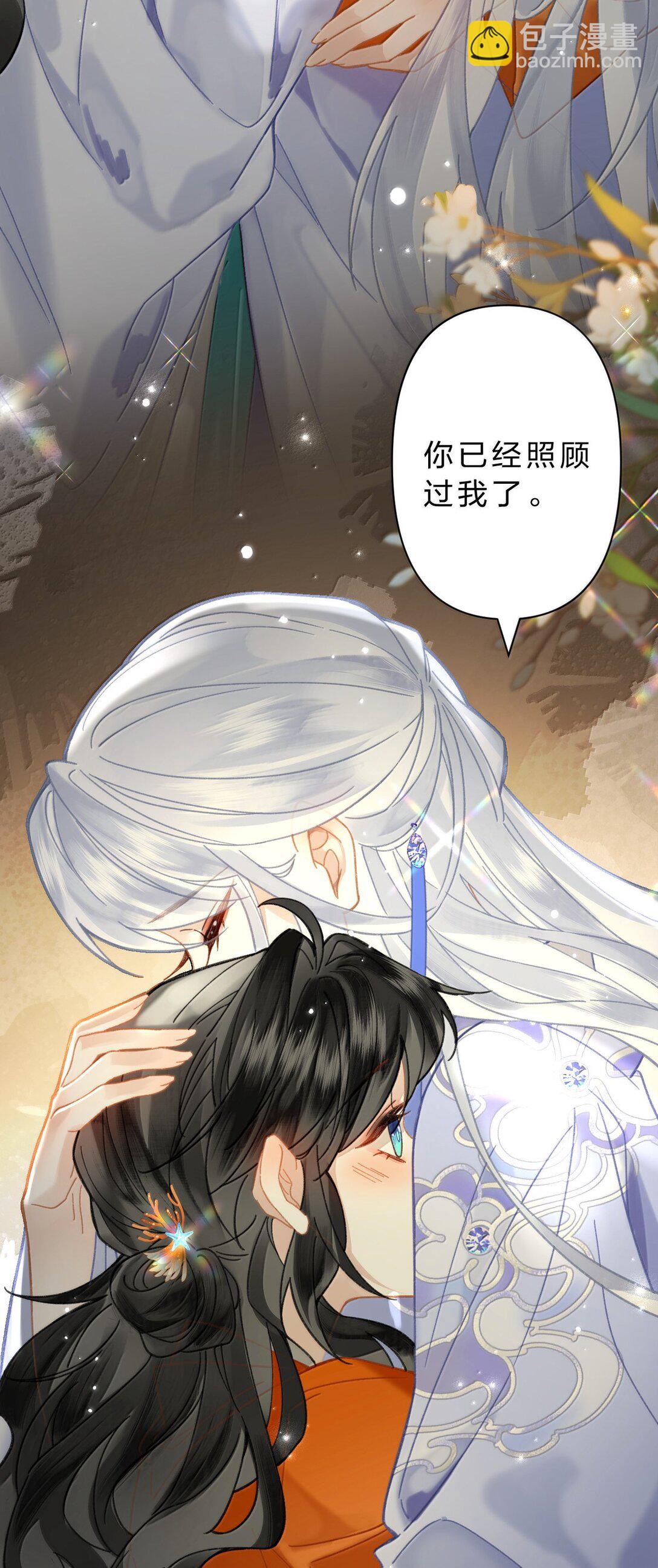 24 果然你们有情况！-第42话