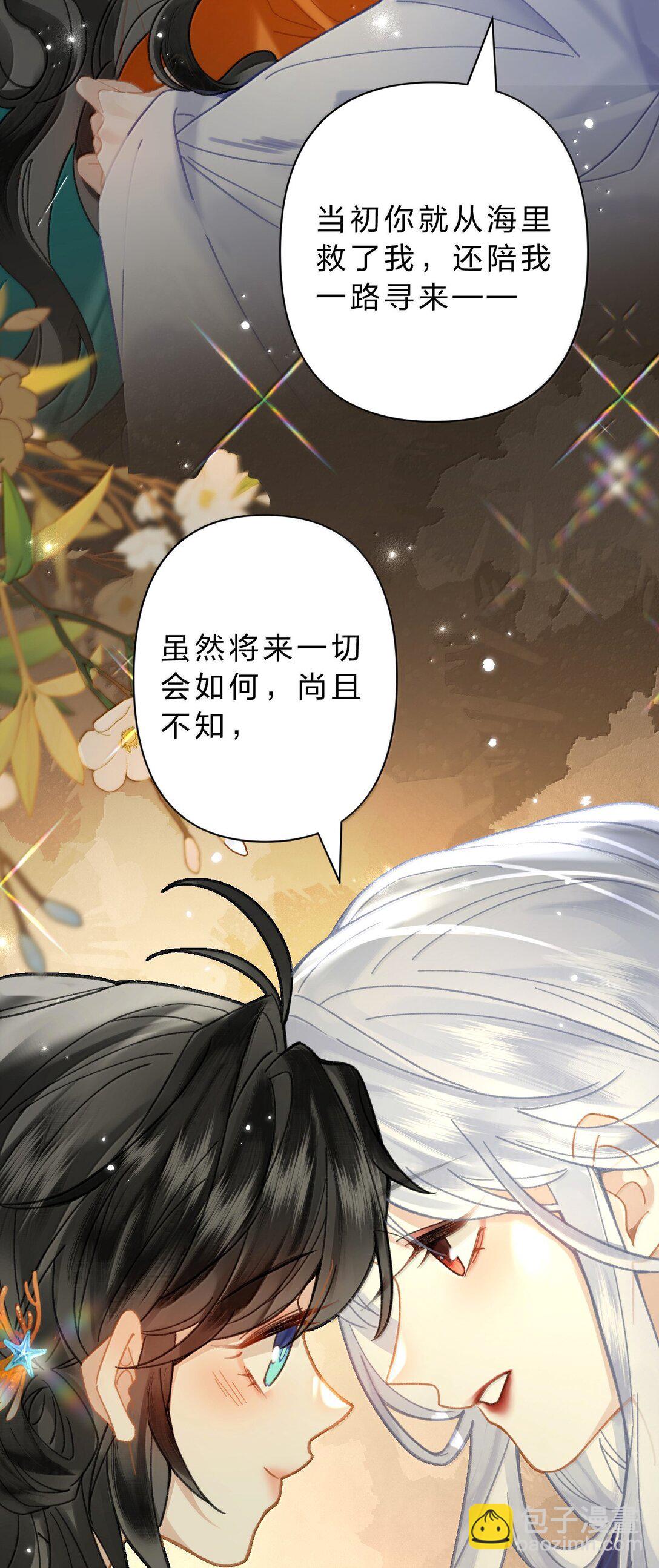 24 果然你们有情况！-第42话