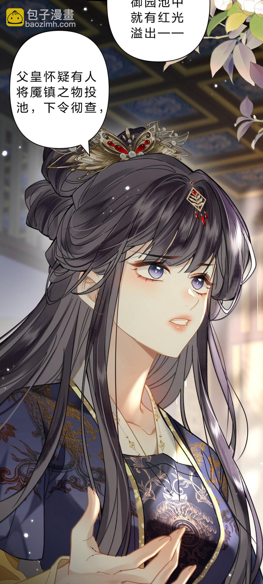 24 果然你们有情况！-第42话