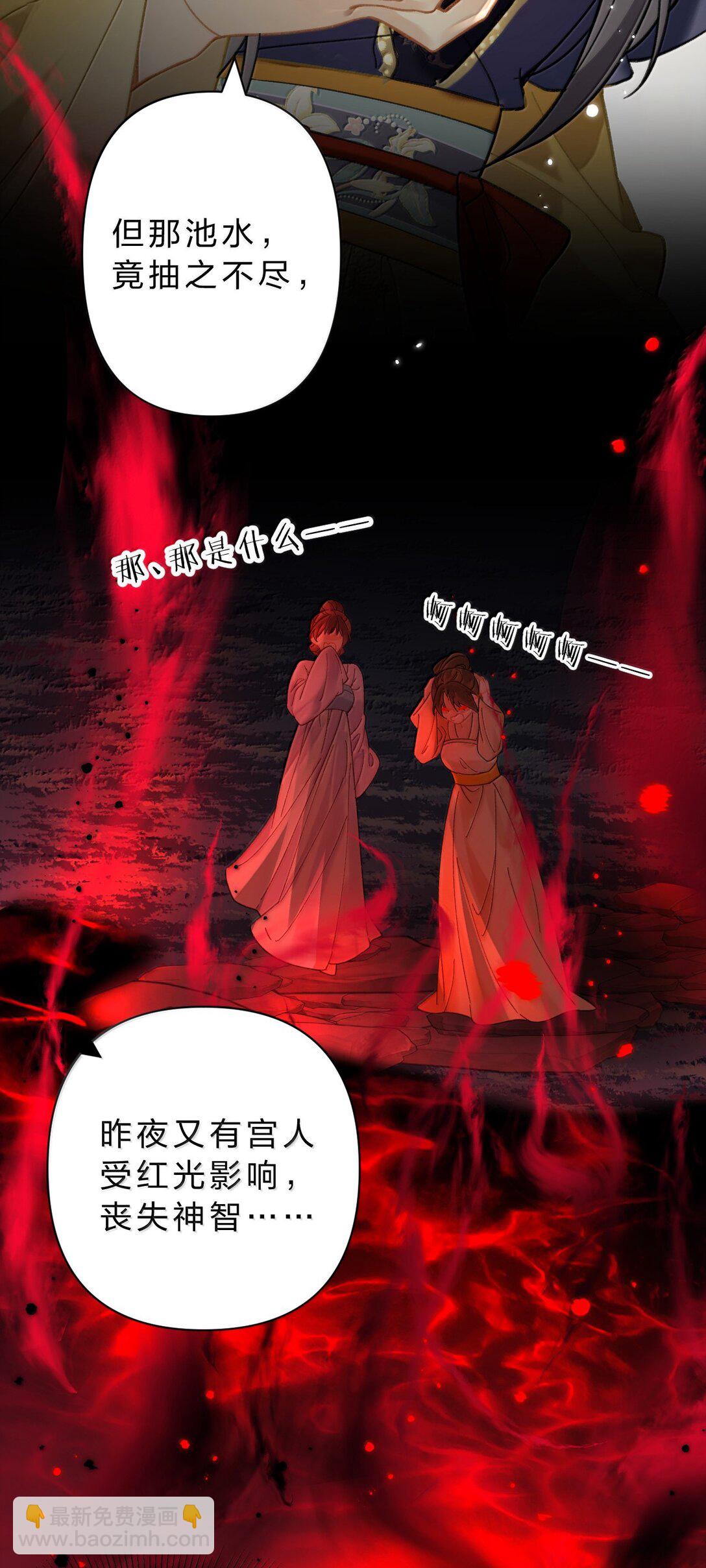 24 果然你们有情况！-第42话