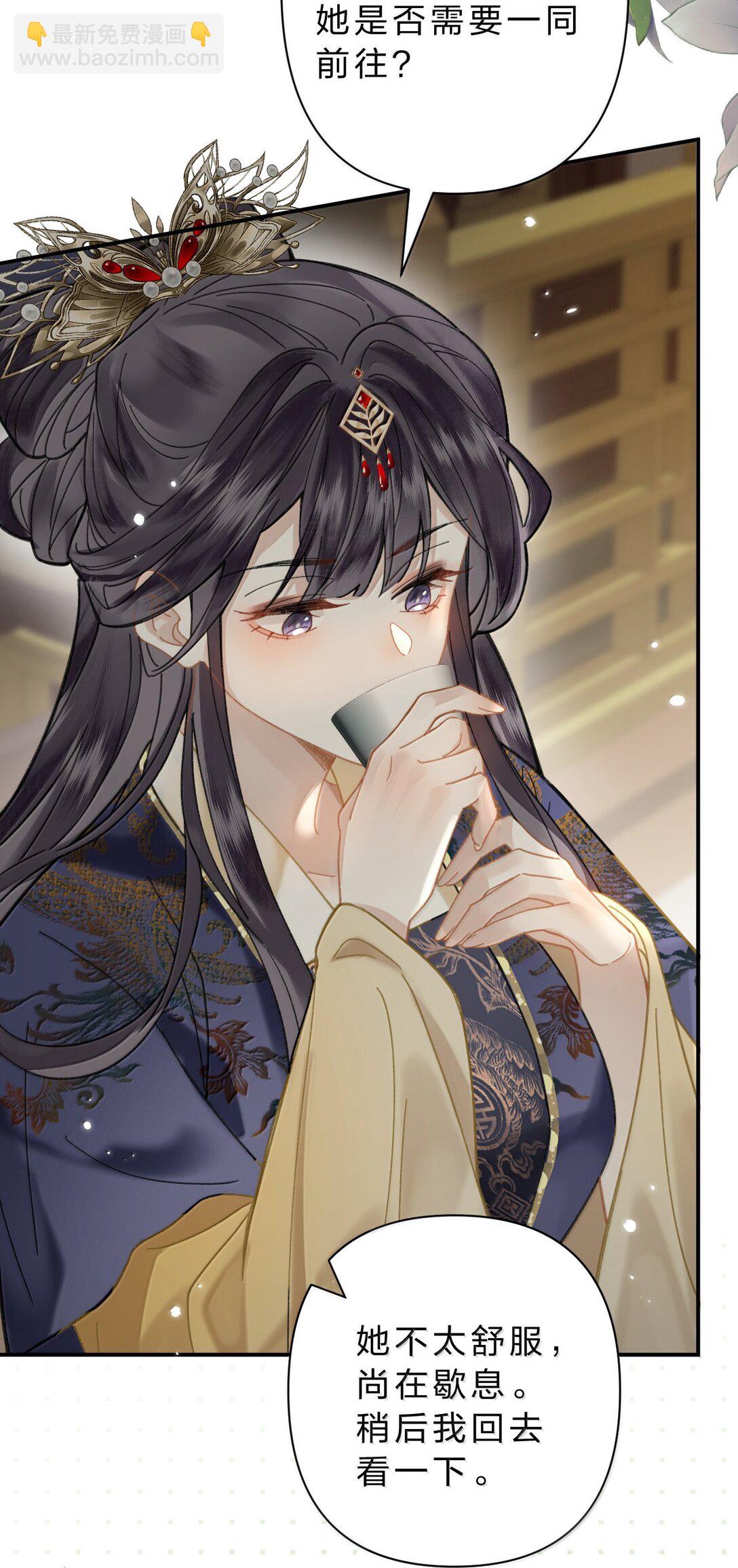 24 果然你们有情况！-第42话