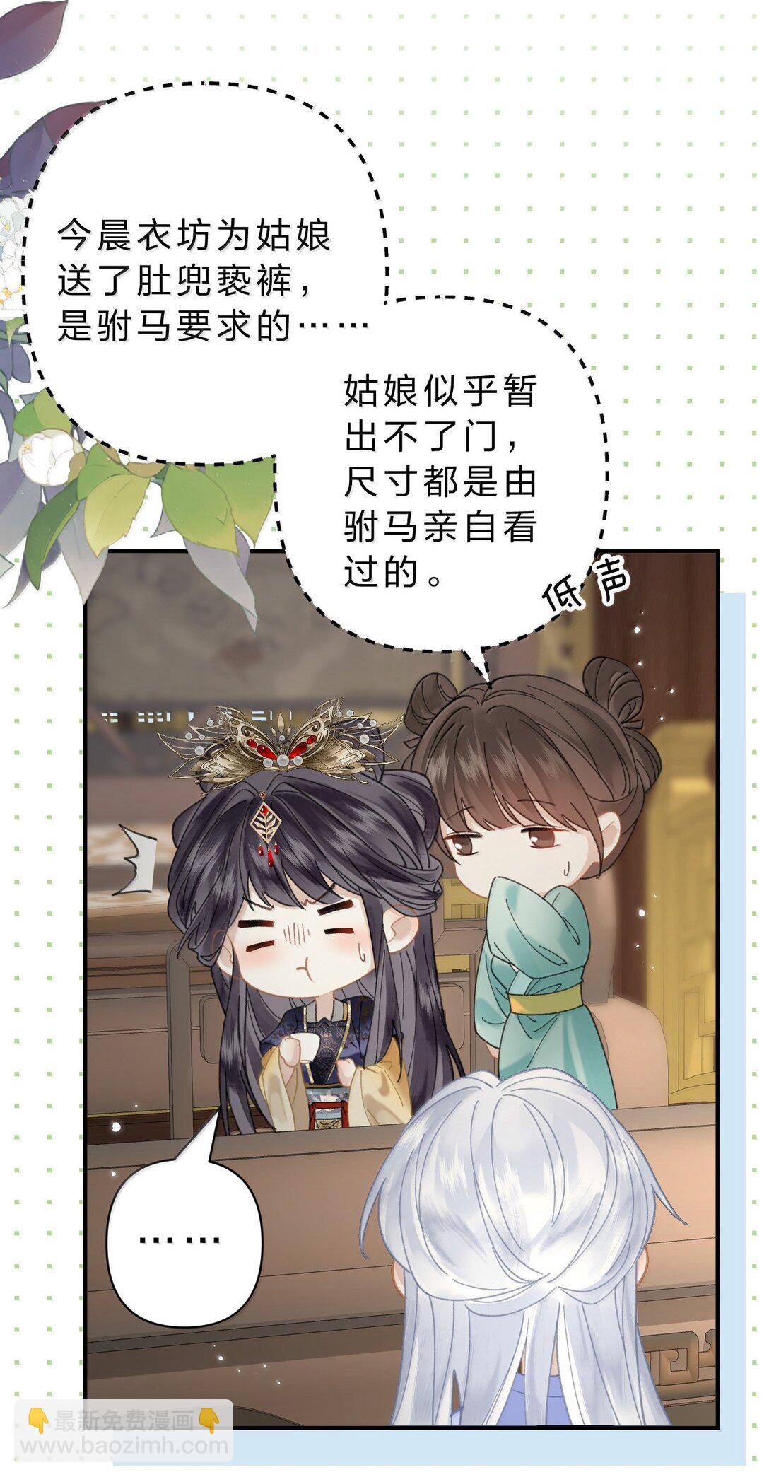 24 果然你们有情况！-第42话