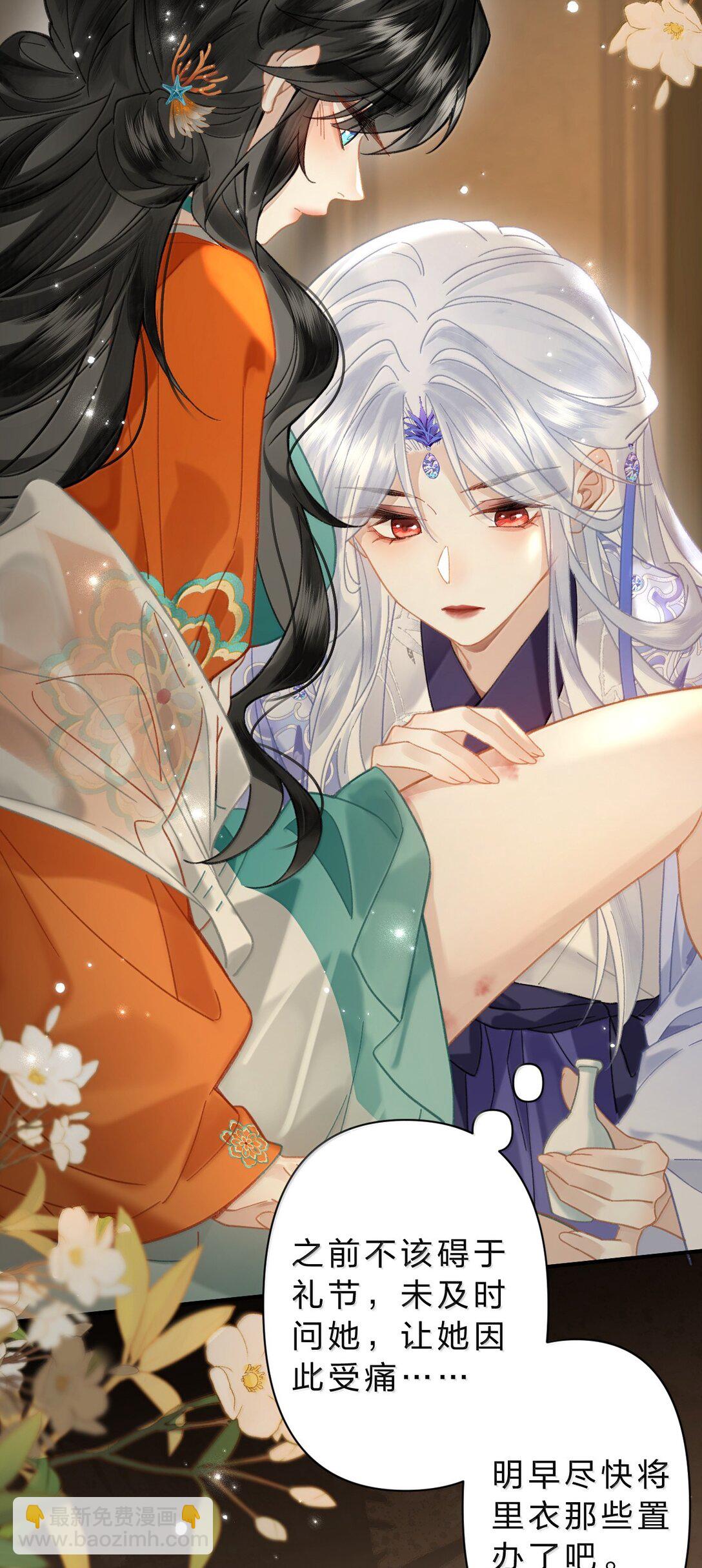 24 果然你们有情况！-第42话