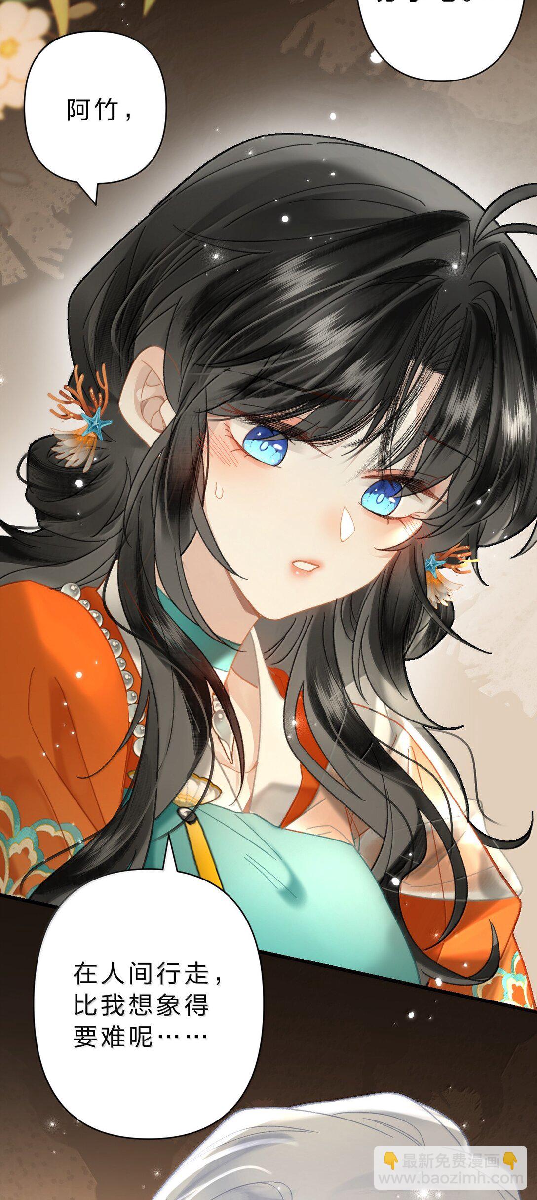 24 果然你们有情况！-第42话