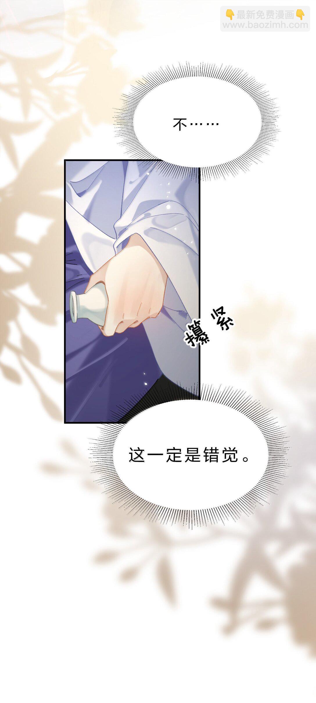 24 果然你们有情况！-第42话