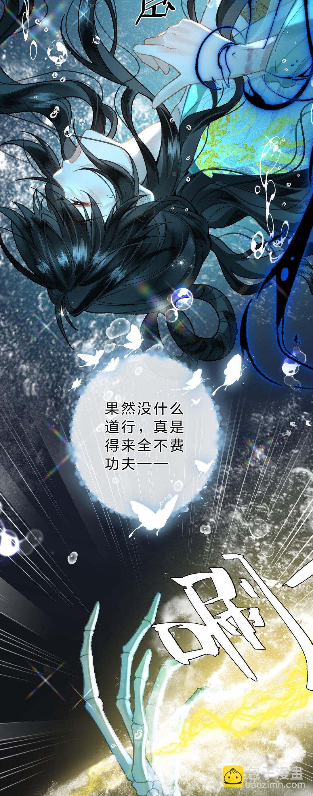 27 你的幻想，与她一点也不像！-第32话