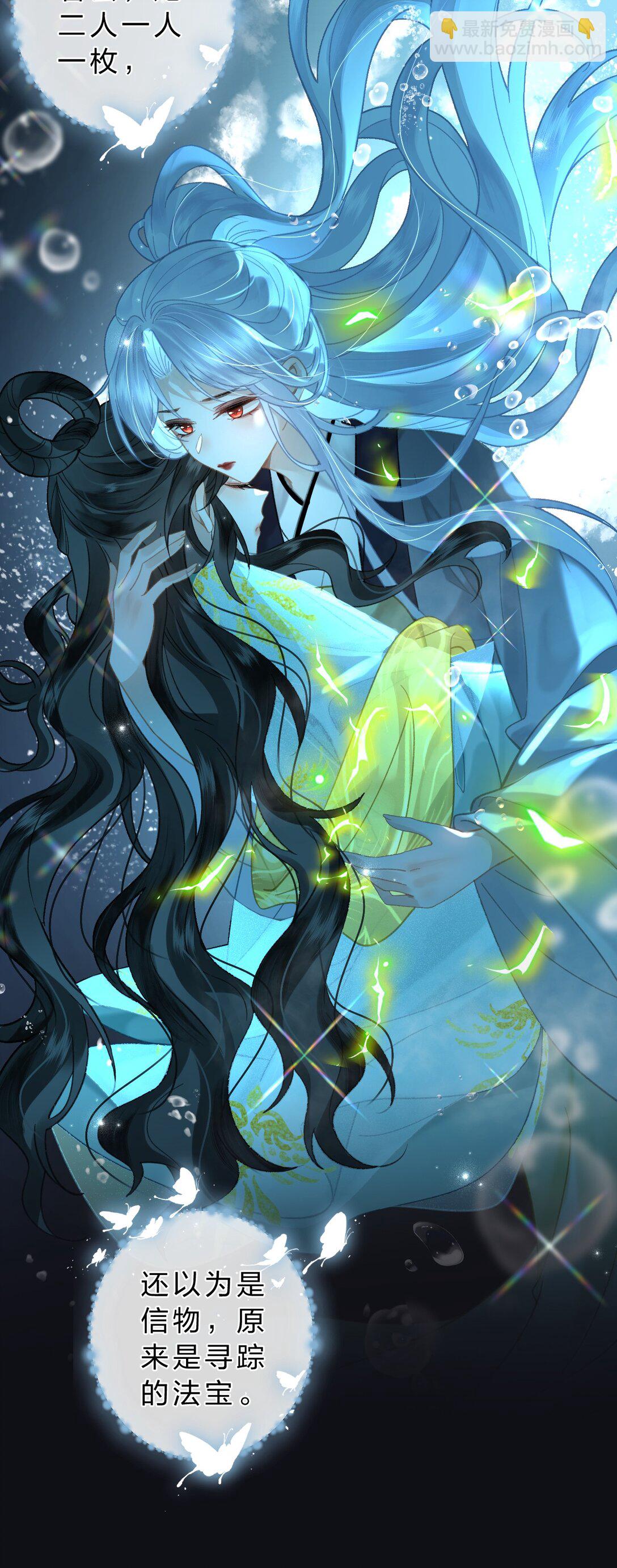 27 你的幻想，与她一点也不像！-第32话