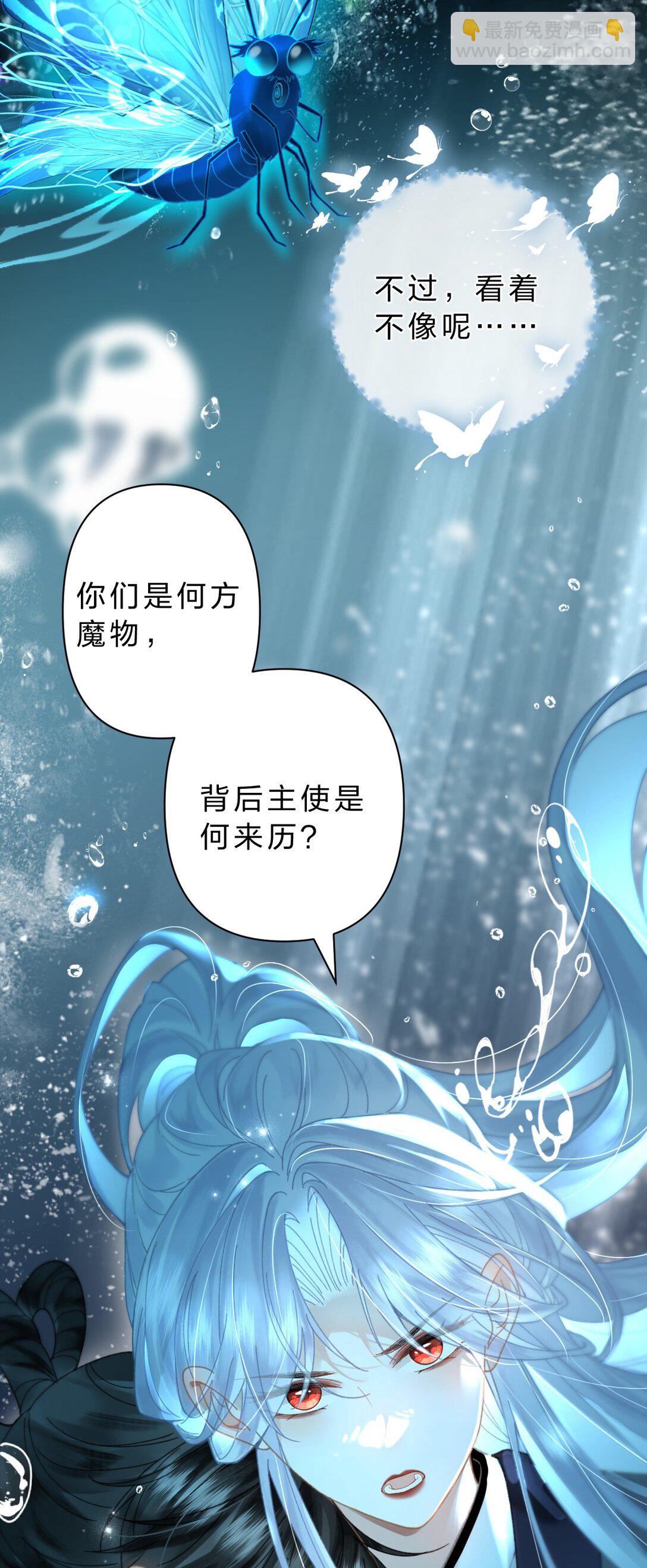 27 你的幻想，与她一点也不像！-第32话