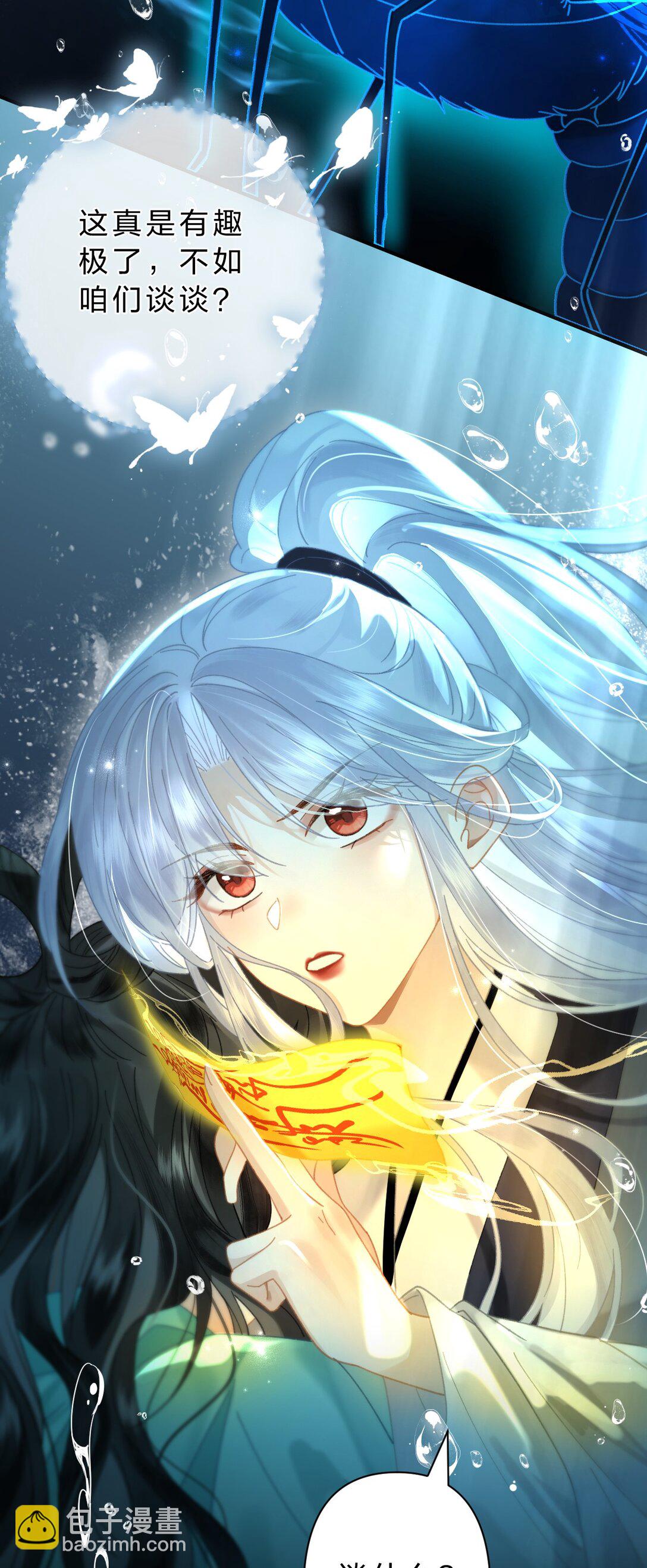 27 你的幻想，与她一点也不像！-第32话