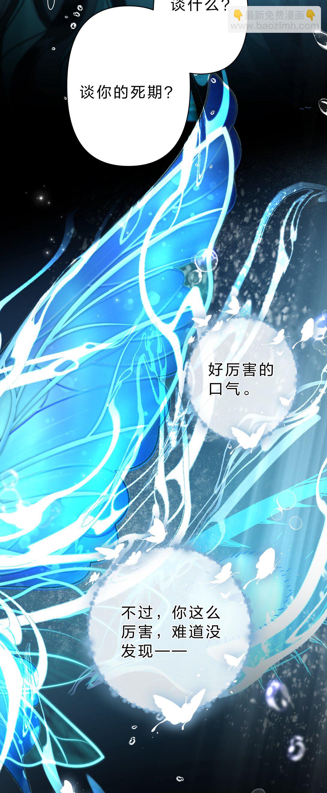 27 你的幻想，与她一点也不像！-第32话