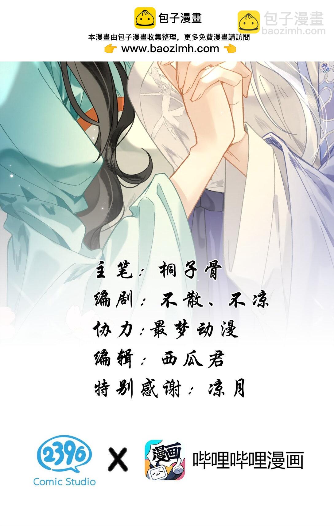 27 你的幻想，与她一点也不像！-第32话