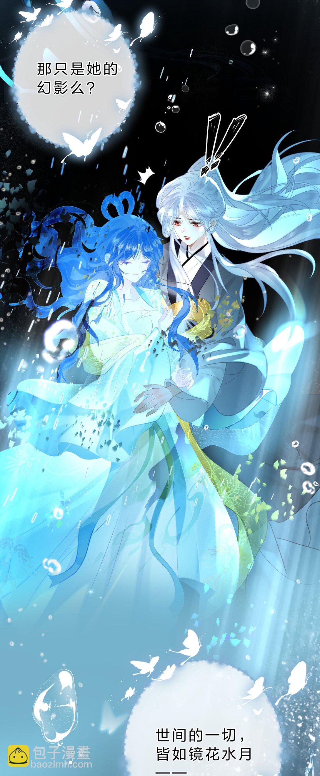 27 你的幻想，与她一点也不像！-第32话