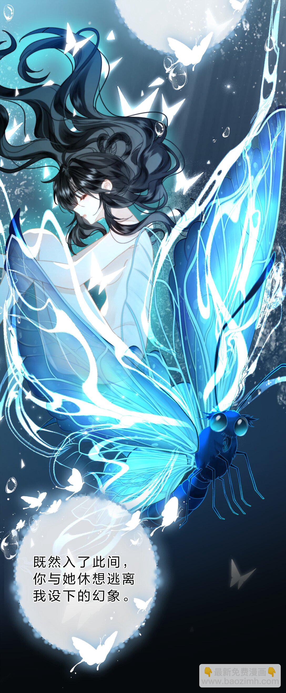 27 你的幻想，与她一点也不像！-第32话