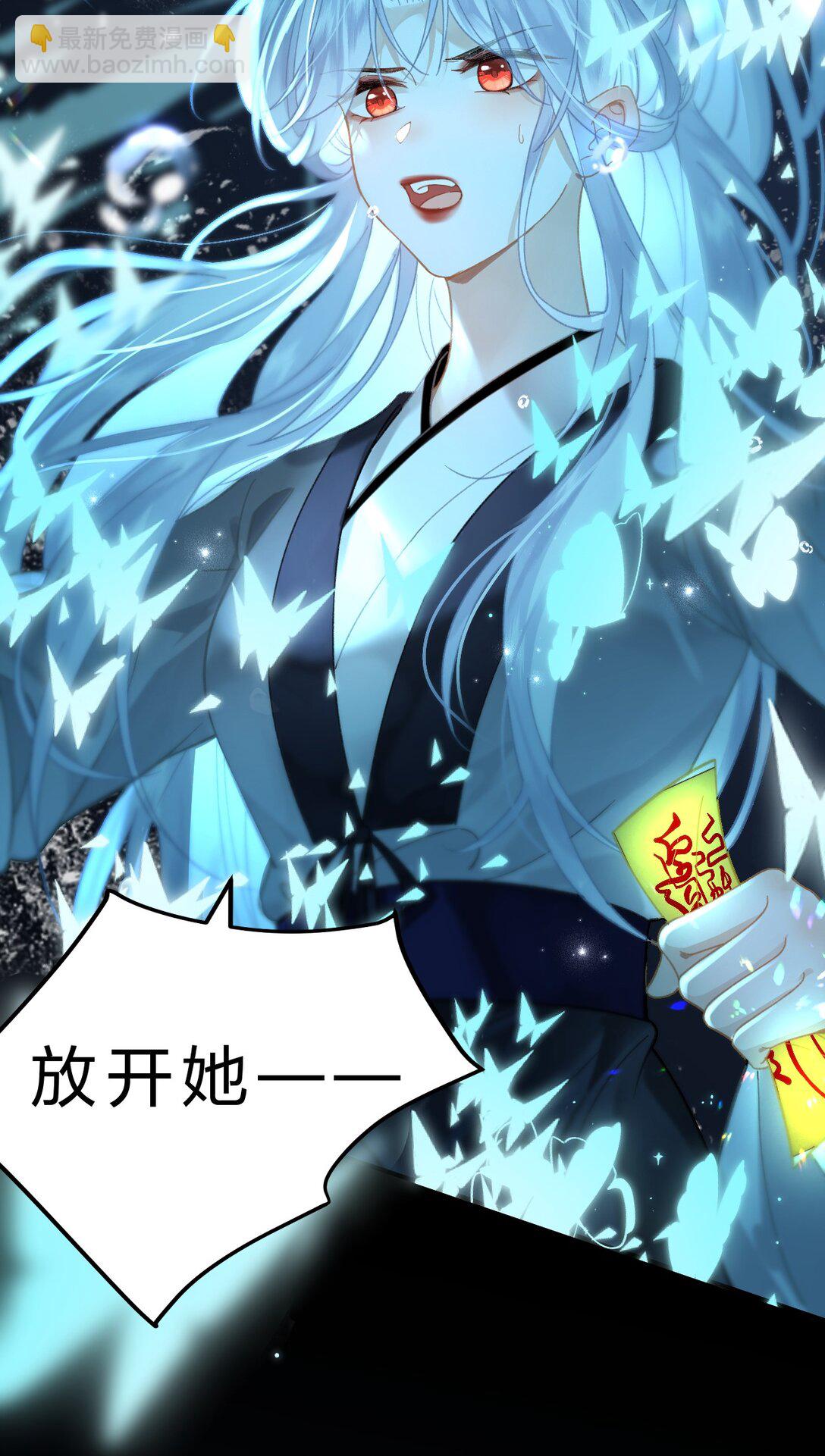 27 你的幻想，与她一点也不像！-第32话