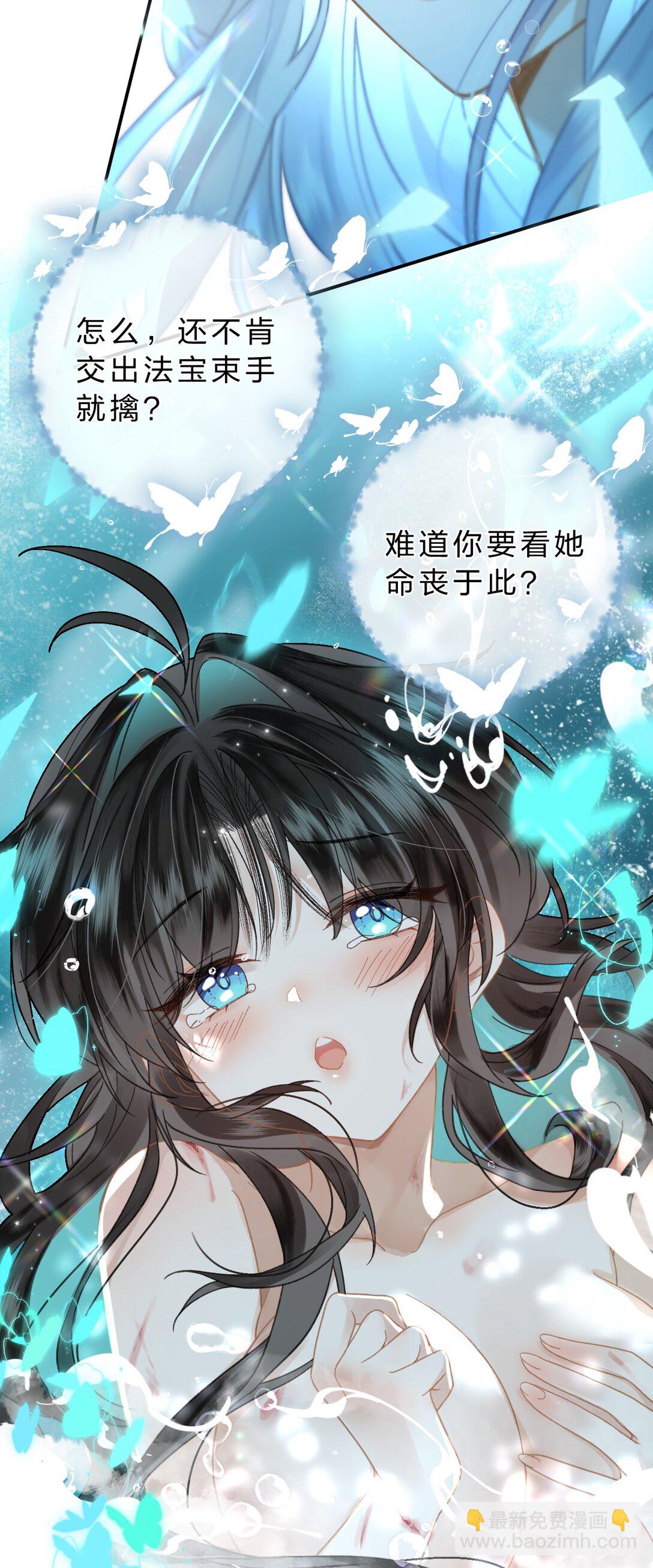 27 你的幻想，与她一点也不像！-第32话