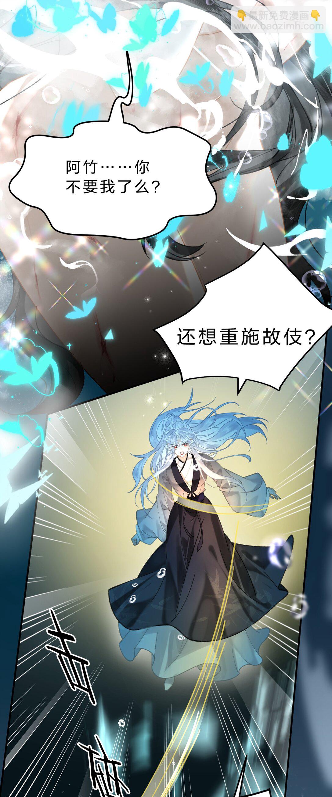 27 你的幻想，与她一点也不像！-第32话