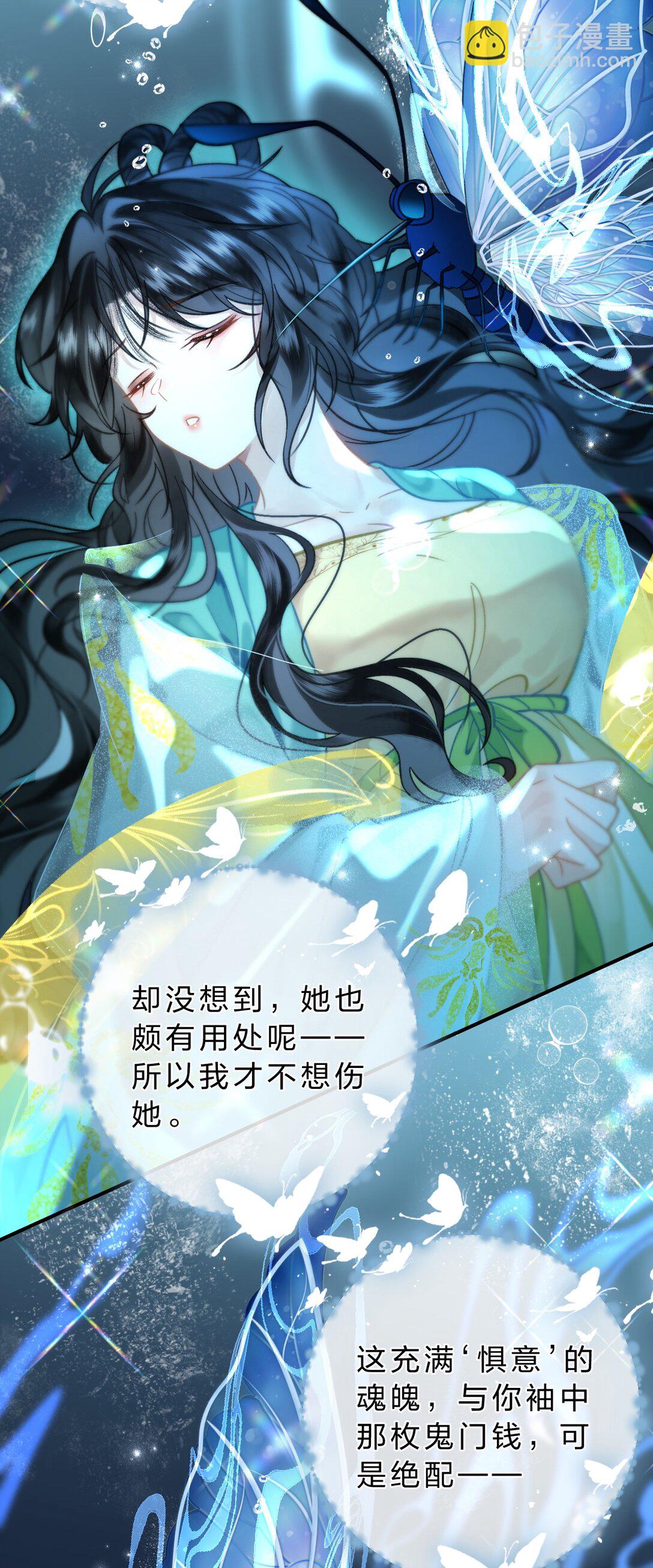 27 你的幻想，与她一点也不像！-第32话