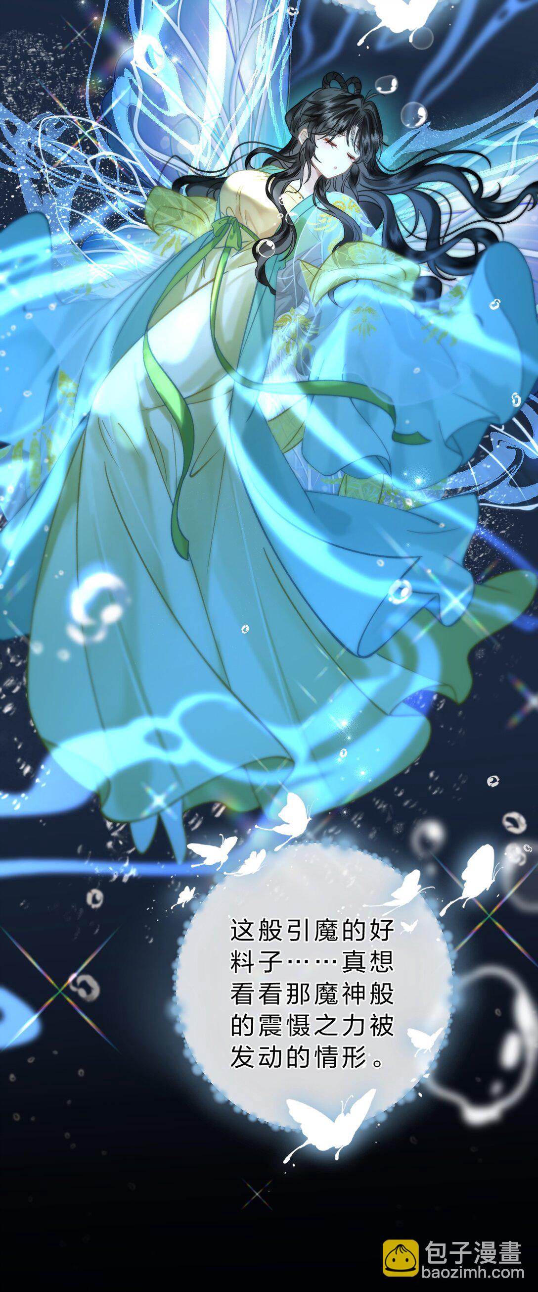 27 你的幻想，与她一点也不像！-第32话